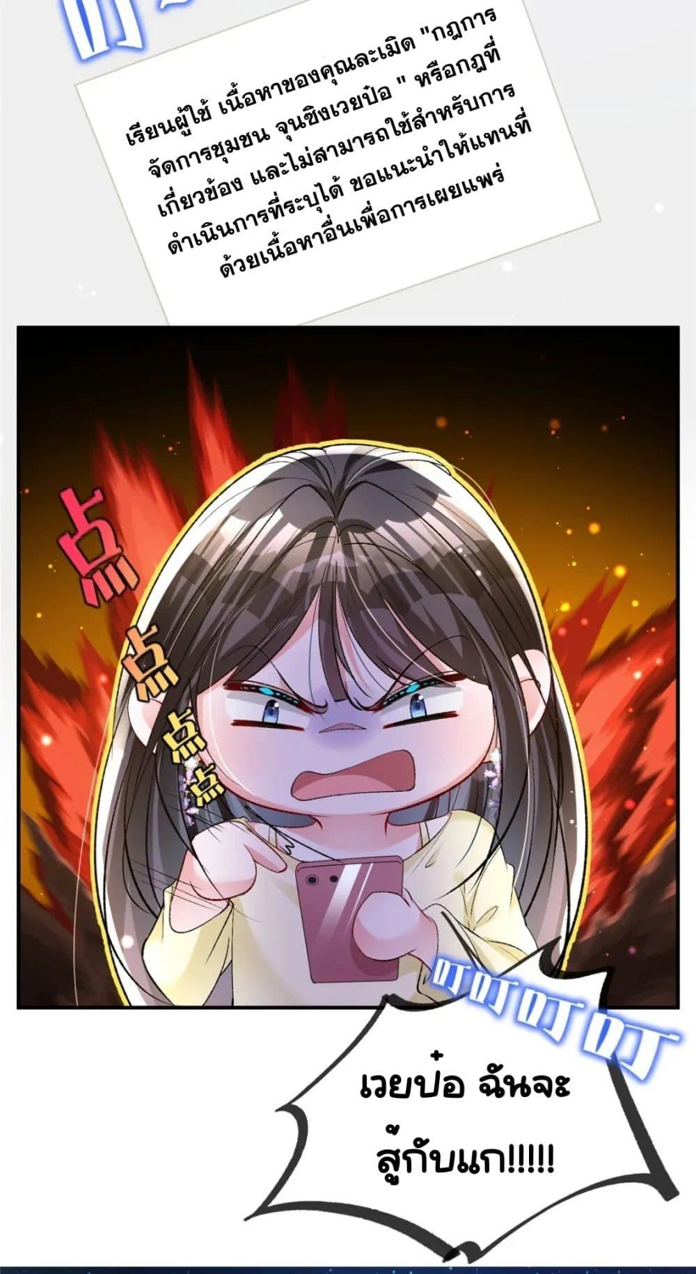 Manga-lc-com อ่านมังงะ อ่านการ์ตูน ออนไลน์ ฟรี IWasRockedto ตอนที่ 1 2 3 4 5 6 7 8 9 10 11 12 13 14 ฟรี ไม่มีโฆษณา Manga-lc - อ่าน มังงะ อ่าน การ์ตูน ออนไลน์ อ่านมังงะ ฟรี
