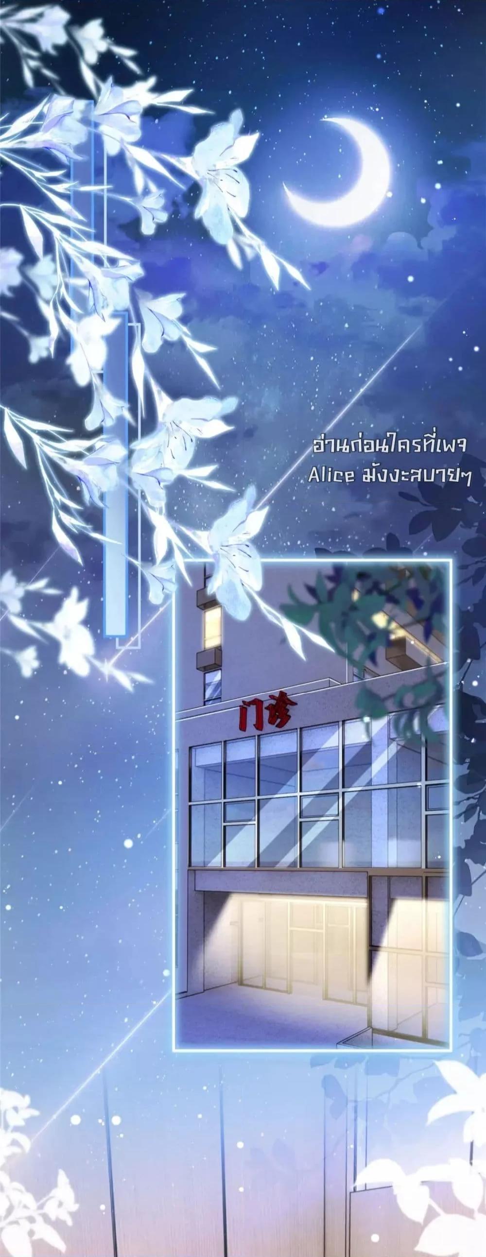 Manga-lc-com อ่านมังงะ อ่านการ์ตูน ออนไลน์ ฟรี IWasRockedto ตอนที่ 1 2 3 4 5 6 7 8 9 10 11 12 13 14 ฟรี ไม่มีโฆษณา Manga-lc - อ่าน มังงะ อ่าน การ์ตูน ออนไลน์ อ่านมังงะ ฟรี