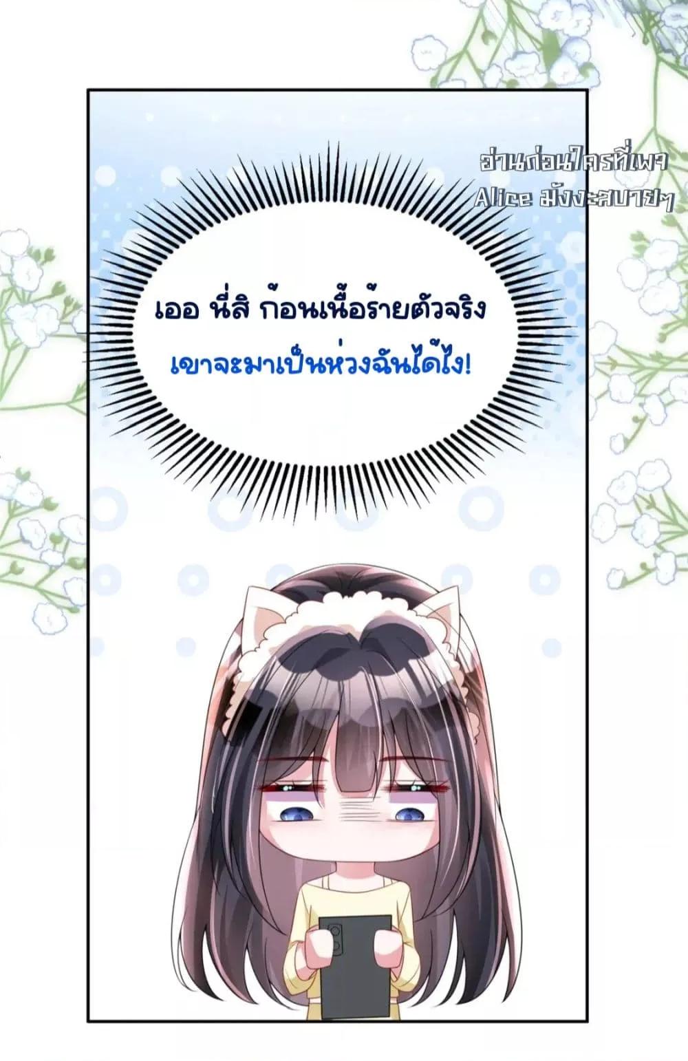 Manga-lc-com อ่านมังงะ อ่านการ์ตูน ออนไลน์ ฟรี IWasRockedto ตอนที่ 1 2 3 4 5 6 7 8 9 10 11 12 13 14 ฟรี ไม่มีโฆษณา Manga-lc - อ่าน มังงะ อ่าน การ์ตูน ออนไลน์ อ่านมังงะ ฟรี