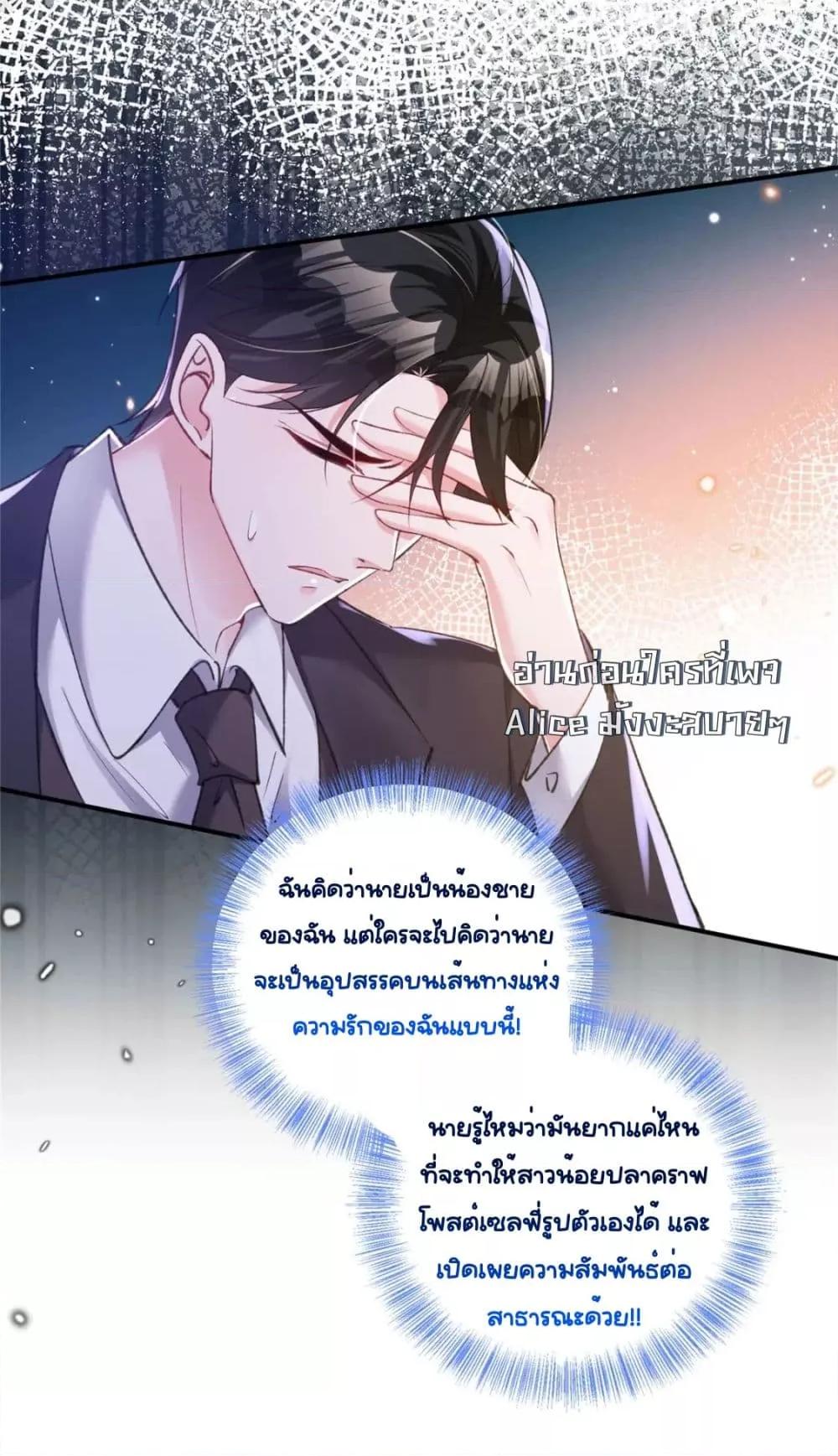 Manga-lc-com อ่านมังงะ อ่านการ์ตูน ออนไลน์ ฟรี IWasRockedto ตอนที่ 1 2 3 4 5 6 7 8 9 10 11 12 13 14 ฟรี ไม่มีโฆษณา Manga-lc - อ่าน มังงะ อ่าน การ์ตูน ออนไลน์ อ่านมังงะ ฟรี