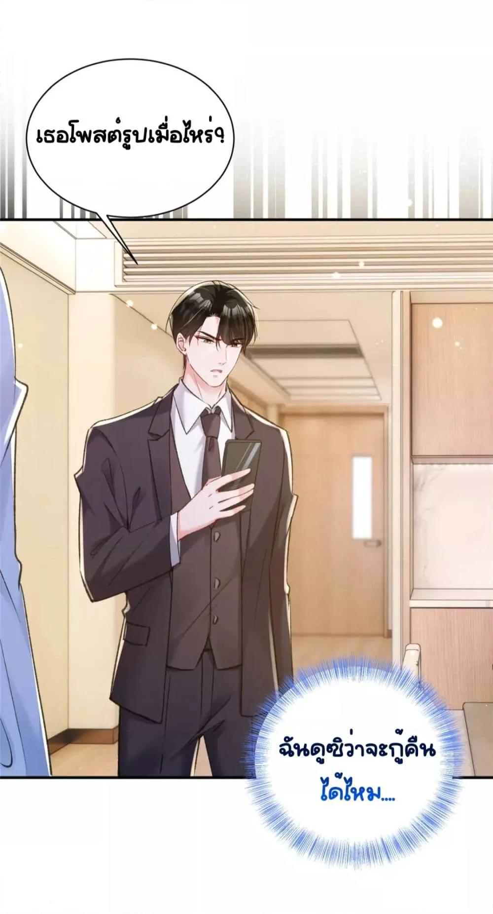 Manga-lc-com อ่านมังงะ อ่านการ์ตูน ออนไลน์ ฟรี IWasRockedto ตอนที่ 1 2 3 4 5 6 7 8 9 10 11 12 13 14 ฟรี ไม่มีโฆษณา Manga-lc - อ่าน มังงะ อ่าน การ์ตูน ออนไลน์ อ่านมังงะ ฟรี