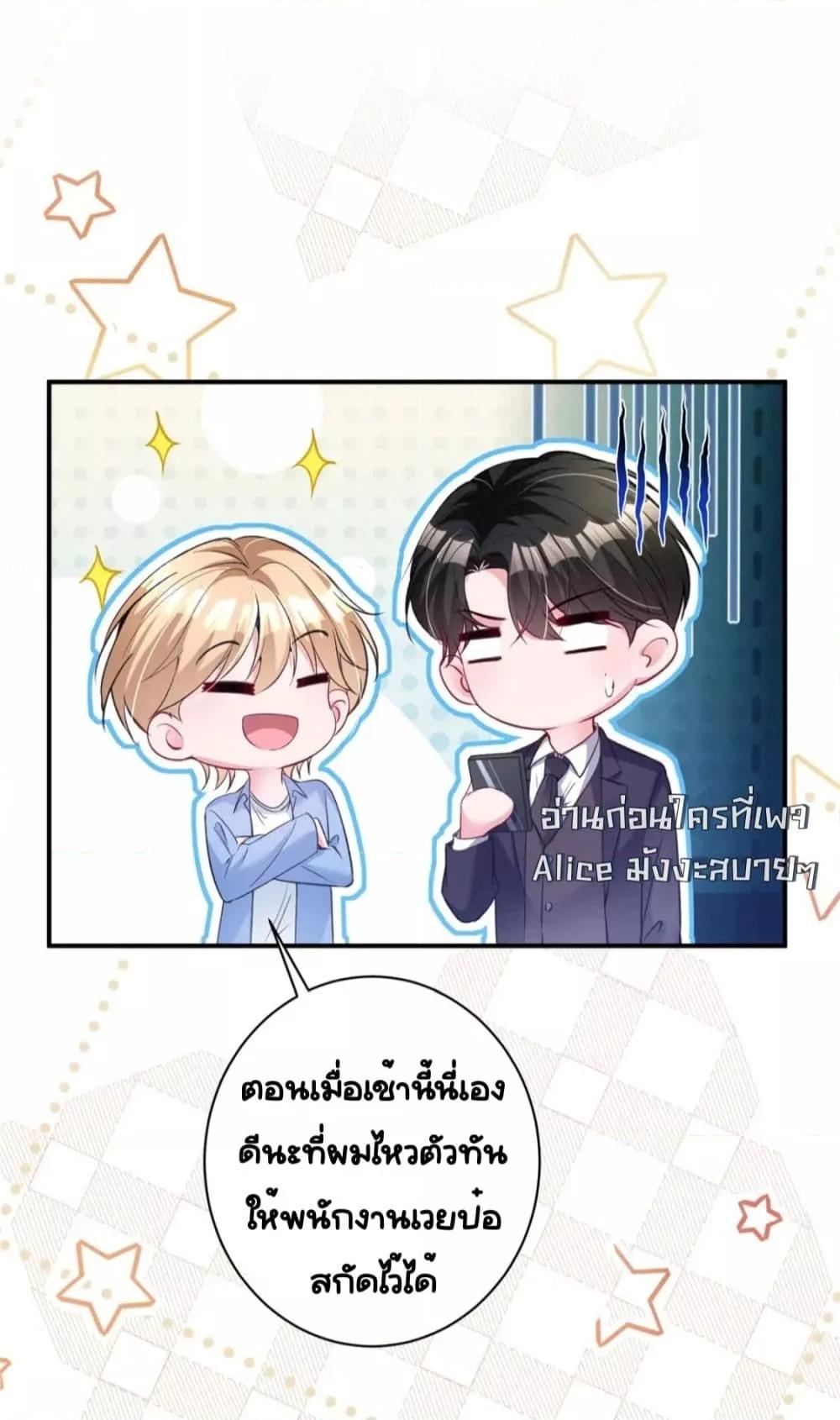 Manga-lc-com อ่านมังงะ อ่านการ์ตูน ออนไลน์ ฟรี IWasRockedto ตอนที่ 1 2 3 4 5 6 7 8 9 10 11 12 13 14 ฟรี ไม่มีโฆษณา Manga-lc - อ่าน มังงะ อ่าน การ์ตูน ออนไลน์ อ่านมังงะ ฟรี