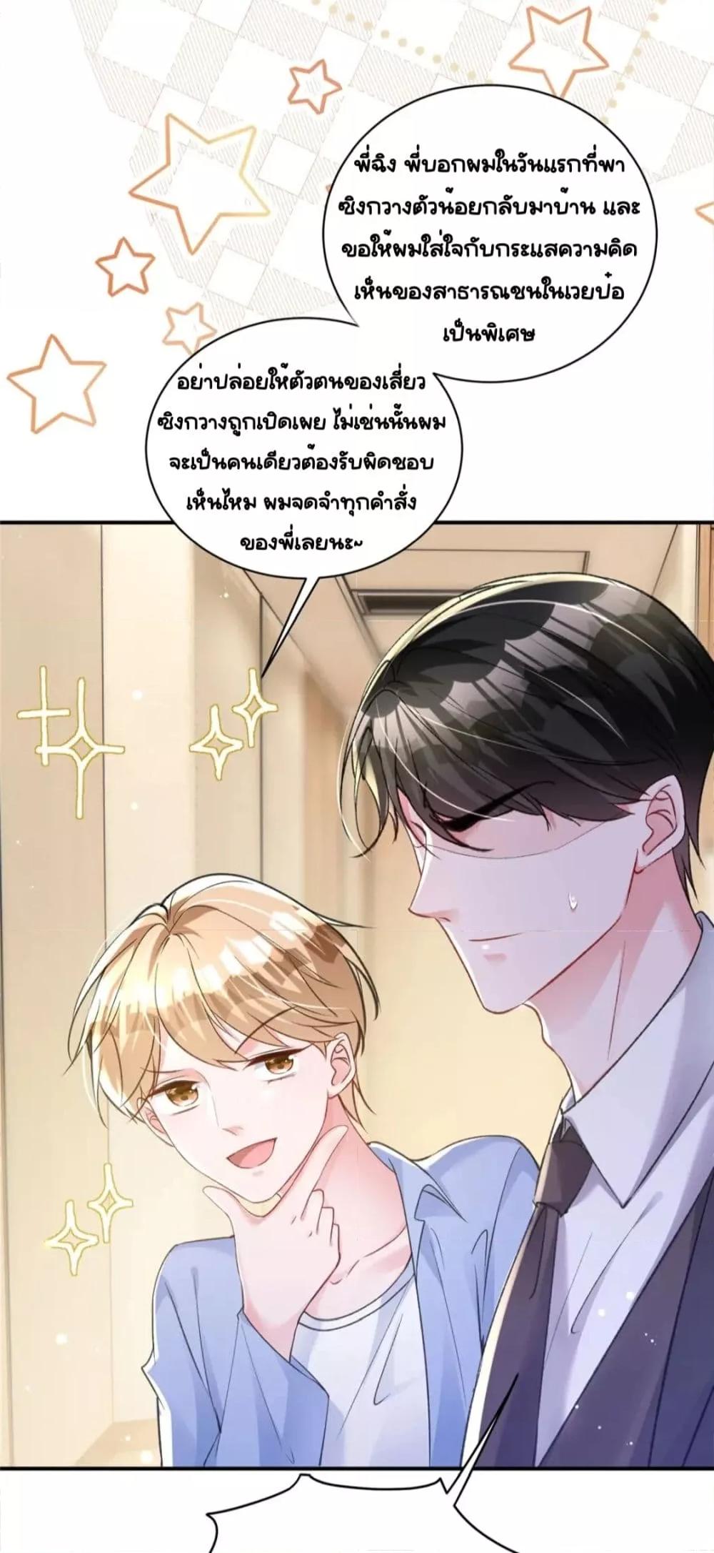 Manga-lc-com อ่านมังงะ อ่านการ์ตูน ออนไลน์ ฟรี IWasRockedto ตอนที่ 1 2 3 4 5 6 7 8 9 10 11 12 13 14 ฟรี ไม่มีโฆษณา Manga-lc - อ่าน มังงะ อ่าน การ์ตูน ออนไลน์ อ่านมังงะ ฟรี