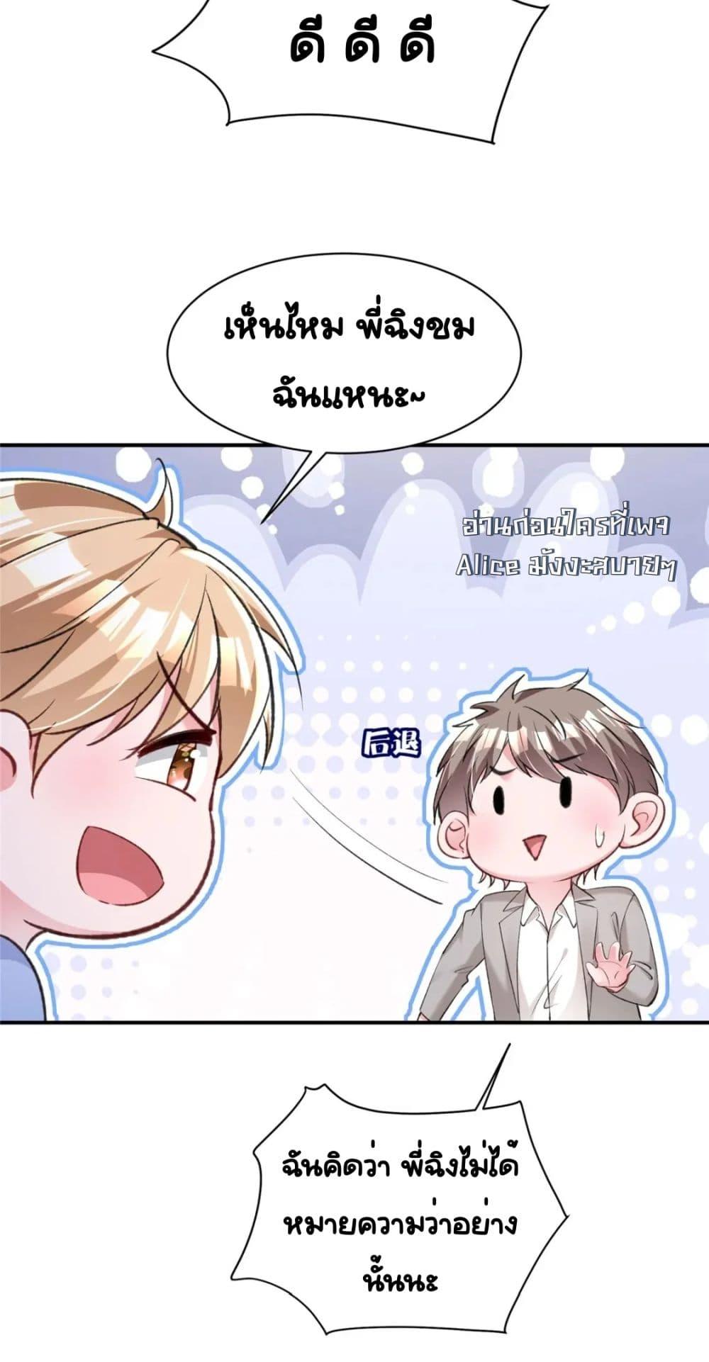 Manga-lc-com อ่านมังงะ อ่านการ์ตูน ออนไลน์ ฟรี IWasRockedto ตอนที่ 1 2 3 4 5 6 7 8 9 10 11 12 13 14 ฟรี ไม่มีโฆษณา Manga-lc - อ่าน มังงะ อ่าน การ์ตูน ออนไลน์ อ่านมังงะ ฟรี