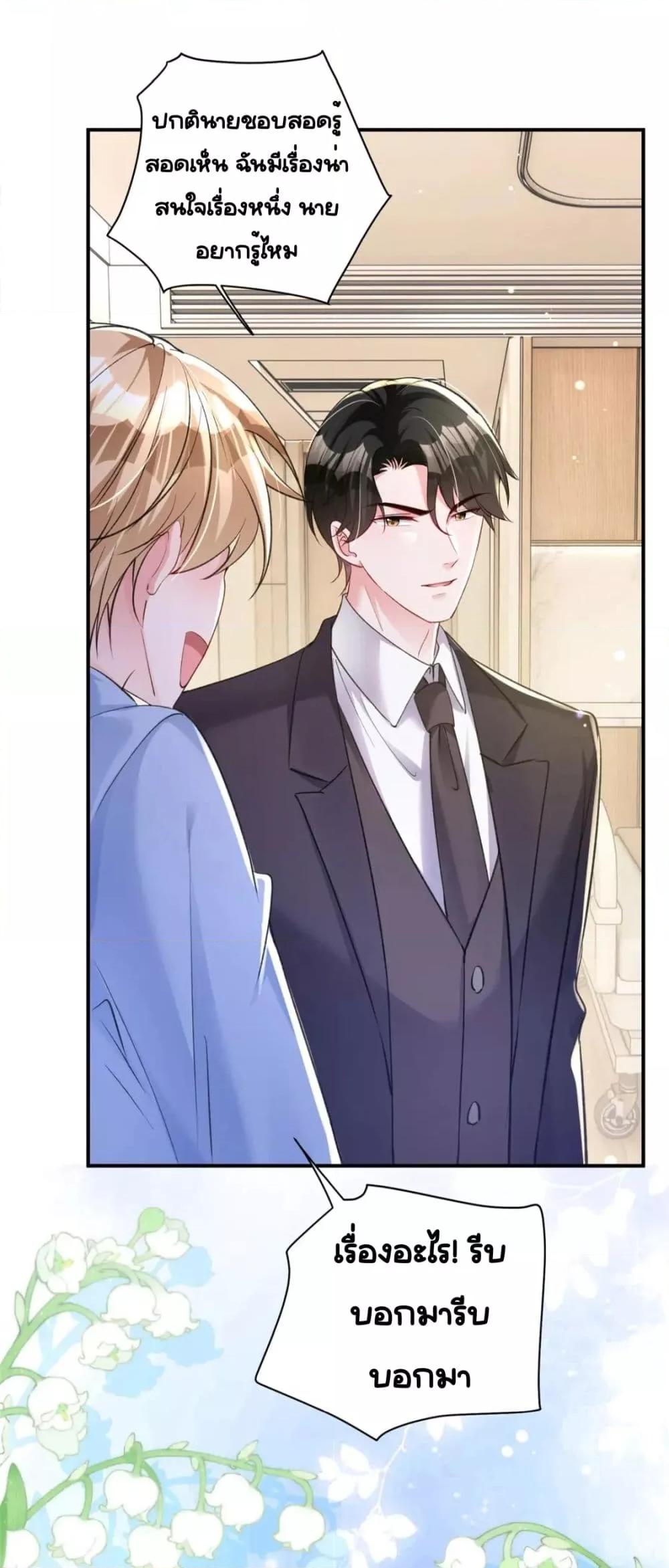 Manga-lc-com อ่านมังงะ อ่านการ์ตูน ออนไลน์ ฟรี IWasRockedto ตอนที่ 1 2 3 4 5 6 7 8 9 10 11 12 13 14 ฟรี ไม่มีโฆษณา Manga-lc - อ่าน มังงะ อ่าน การ์ตูน ออนไลน์ อ่านมังงะ ฟรี