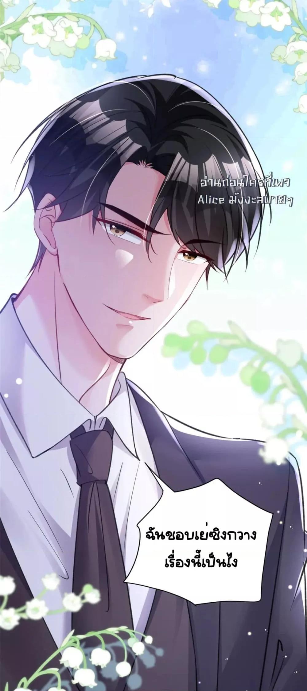 Manga-lc-com อ่านมังงะ อ่านการ์ตูน ออนไลน์ ฟรี IWasRockedto ตอนที่ 1 2 3 4 5 6 7 8 9 10 11 12 13 14 ฟรี ไม่มีโฆษณา Manga-lc - อ่าน มังงะ อ่าน การ์ตูน ออนไลน์ อ่านมังงะ ฟรี