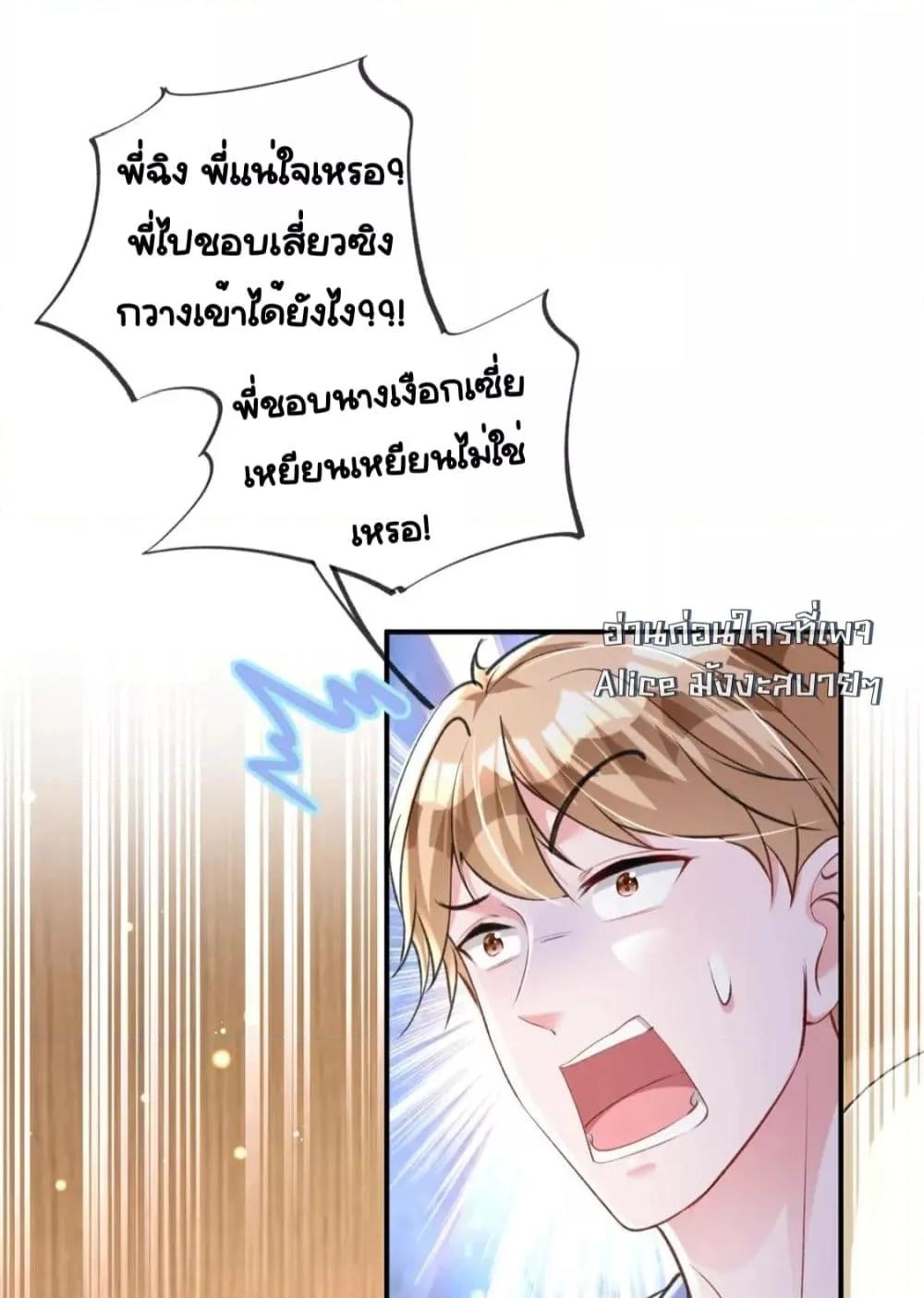 Manga-lc-com อ่านมังงะ อ่านการ์ตูน ออนไลน์ ฟรี IWasRockedto ตอนที่ 1 2 3 4 5 6 7 8 9 10 11 12 13 14 ฟรี ไม่มีโฆษณา Manga-lc - อ่าน มังงะ อ่าน การ์ตูน ออนไลน์ อ่านมังงะ ฟรี
