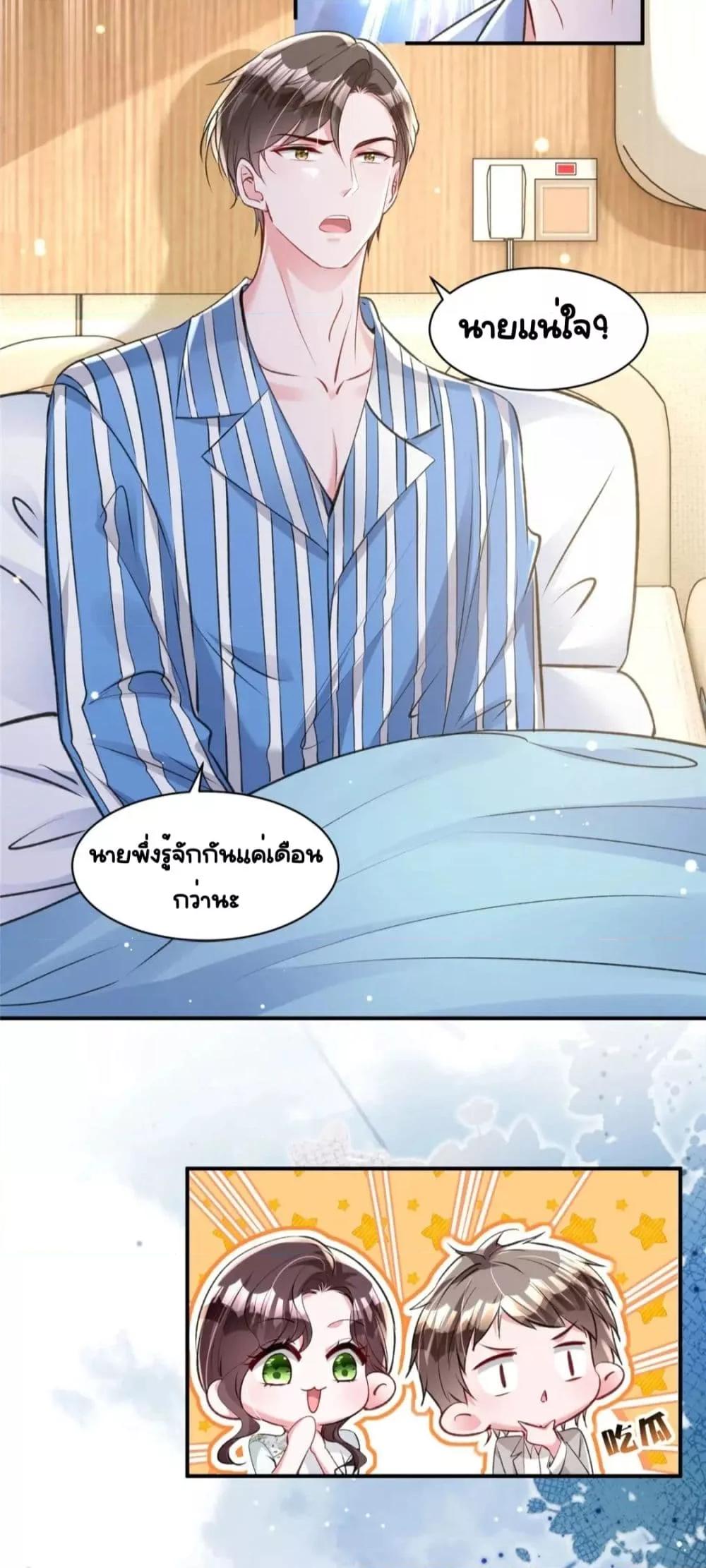 Manga-lc-com อ่านมังงะ อ่านการ์ตูน ออนไลน์ ฟรี IWasRockedto ตอนที่ 1 2 3 4 5 6 7 8 9 10 11 12 13 14 ฟรี ไม่มีโฆษณา Manga-lc - อ่าน มังงะ อ่าน การ์ตูน ออนไลน์ อ่านมังงะ ฟรี