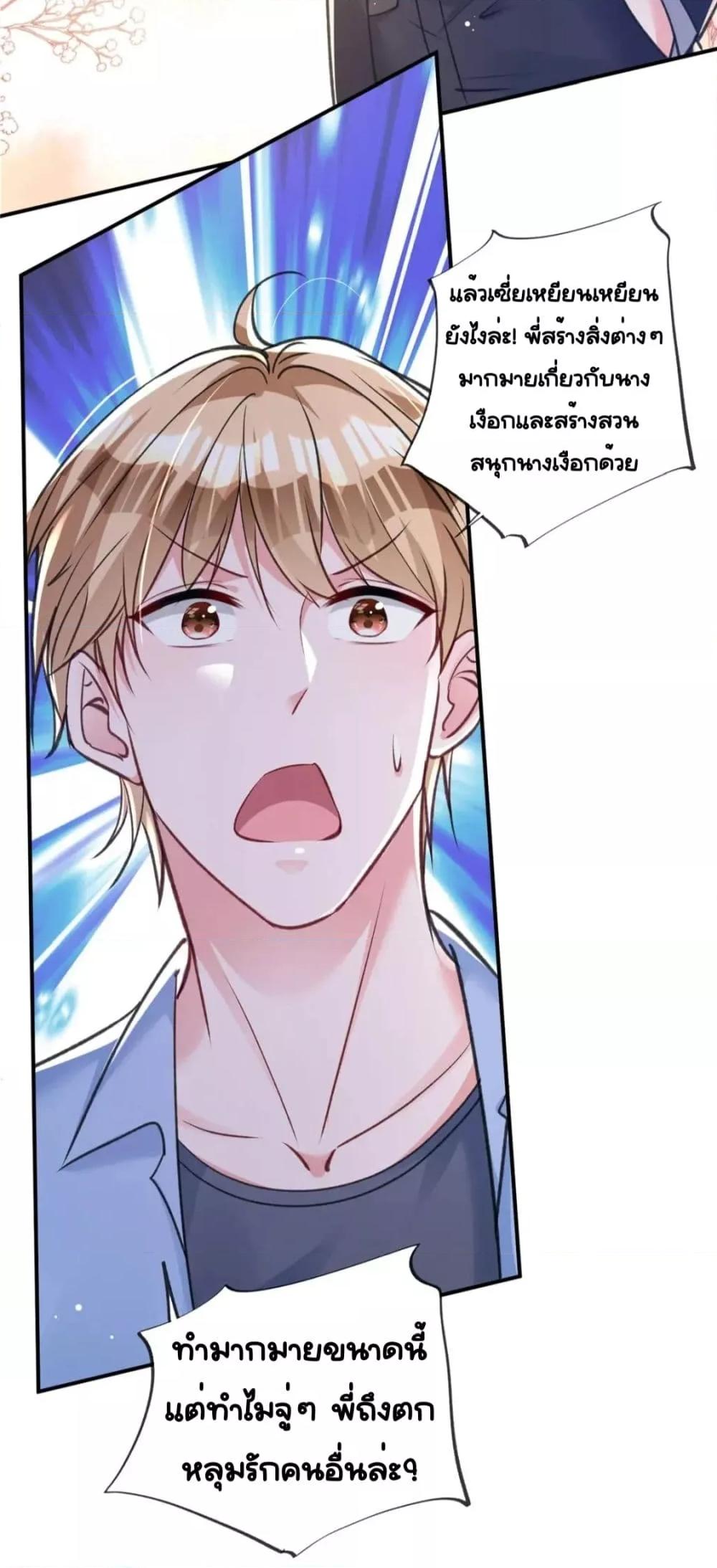 Manga-lc-com อ่านมังงะ อ่านการ์ตูน ออนไลน์ ฟรี IWasRockedto ตอนที่ 1 2 3 4 5 6 7 8 9 10 11 12 13 14 ฟรี ไม่มีโฆษณา Manga-lc - อ่าน มังงะ อ่าน การ์ตูน ออนไลน์ อ่านมังงะ ฟรี