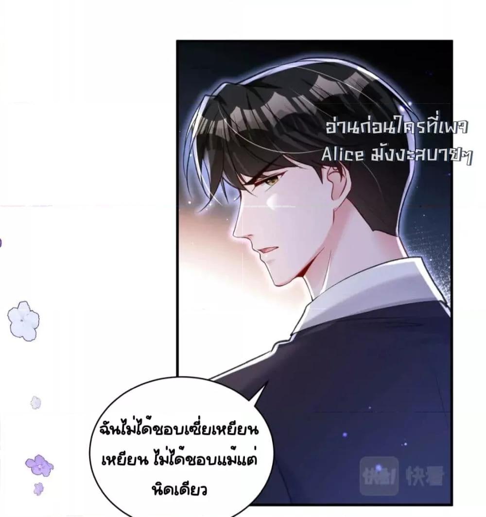 Manga-lc-com อ่านมังงะ อ่านการ์ตูน ออนไลน์ ฟรี IWasRockedto ตอนที่ 1 2 3 4 5 6 7 8 9 10 11 12 13 14 ฟรี ไม่มีโฆษณา Manga-lc - อ่าน มังงะ อ่าน การ์ตูน ออนไลน์ อ่านมังงะ ฟรี