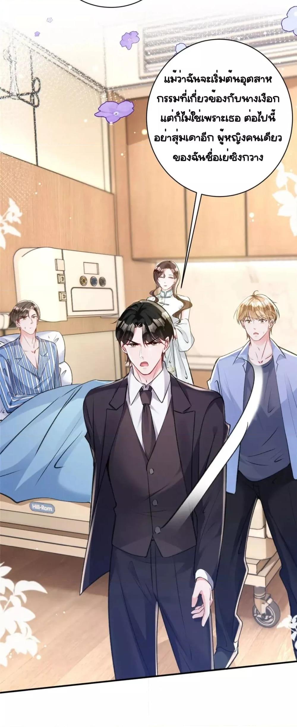 Manga-lc-com อ่านมังงะ อ่านการ์ตูน ออนไลน์ ฟรี IWasRockedto ตอนที่ 1 2 3 4 5 6 7 8 9 10 11 12 13 14 ฟรี ไม่มีโฆษณา Manga-lc - อ่าน มังงะ อ่าน การ์ตูน ออนไลน์ อ่านมังงะ ฟรี