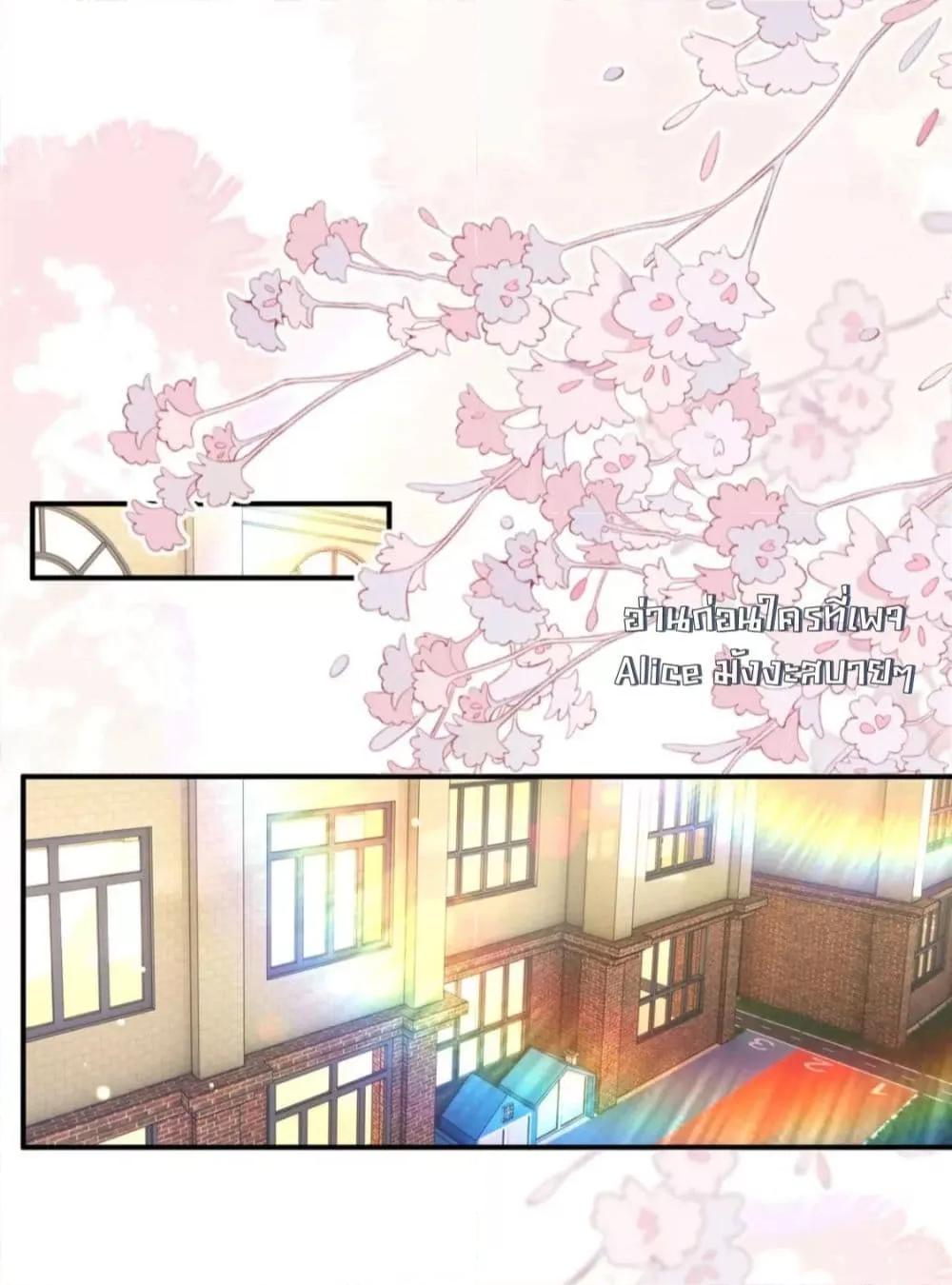 Manga-lc-com อ่านมังงะ อ่านการ์ตูน ออนไลน์ ฟรี IWasRockedto ตอนที่ 1 2 3 4 5 6 7 8 9 10 11 12 13 14 ฟรี ไม่มีโฆษณา Manga-lc - อ่าน มังงะ อ่าน การ์ตูน ออนไลน์ อ่านมังงะ ฟรี