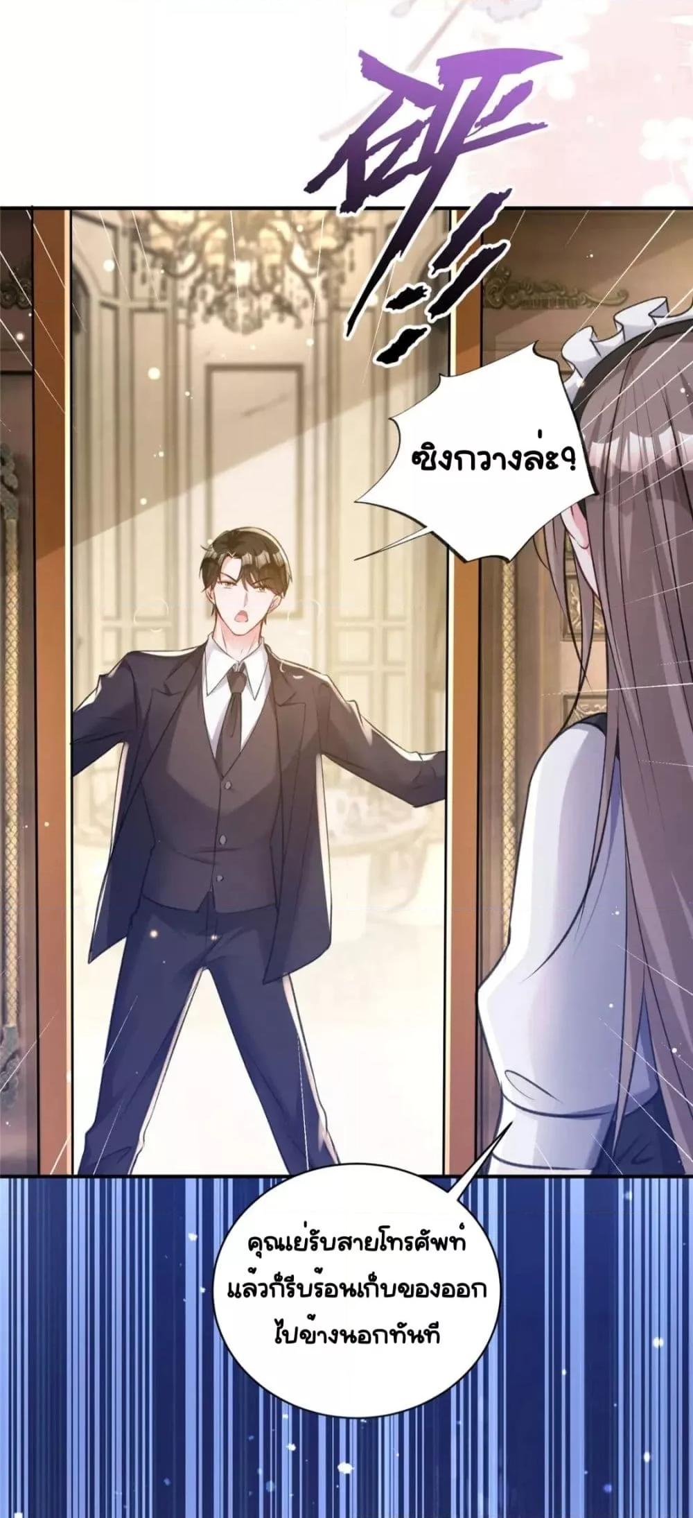 Manga-lc-com อ่านมังงะ อ่านการ์ตูน ออนไลน์ ฟรี IWasRockedto ตอนที่ 1 2 3 4 5 6 7 8 9 10 11 12 13 14 ฟรี ไม่มีโฆษณา Manga-lc - อ่าน มังงะ อ่าน การ์ตูน ออนไลน์ อ่านมังงะ ฟรี