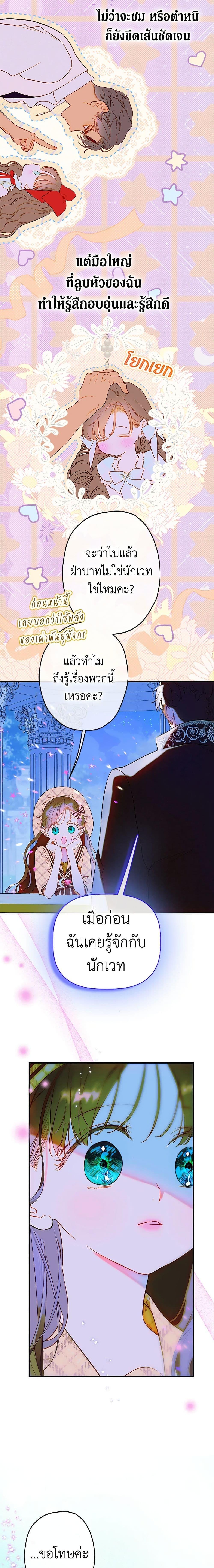Manga-lc-com อ่านมังงะ อ่านการ์ตูน ออนไลน์ ฟรี My Mother Got Married By Contract ตอนที่ 1 2 3 4 5 6 7 8 9 10 11 12 13 14 ฟรี ไม่มีโฆษณา Manga-lc - อ่าน มังงะ อ่าน การ์ตูน ออนไลน์ อ่านมังงะ ฟรี