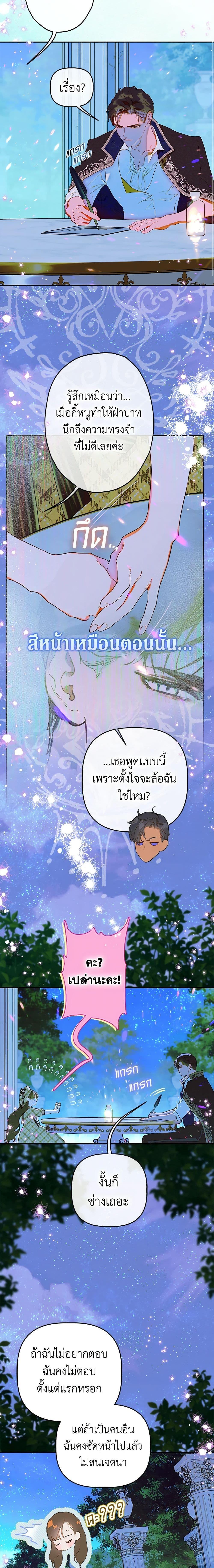 Manga-lc-com อ่านมังงะ อ่านการ์ตูน ออนไลน์ ฟรี My Mother Got Married By Contract ตอนที่ 1 2 3 4 5 6 7 8 9 10 11 12 13 14 ฟรี ไม่มีโฆษณา Manga-lc - อ่าน มังงะ อ่าน การ์ตูน ออนไลน์ อ่านมังงะ ฟรี
