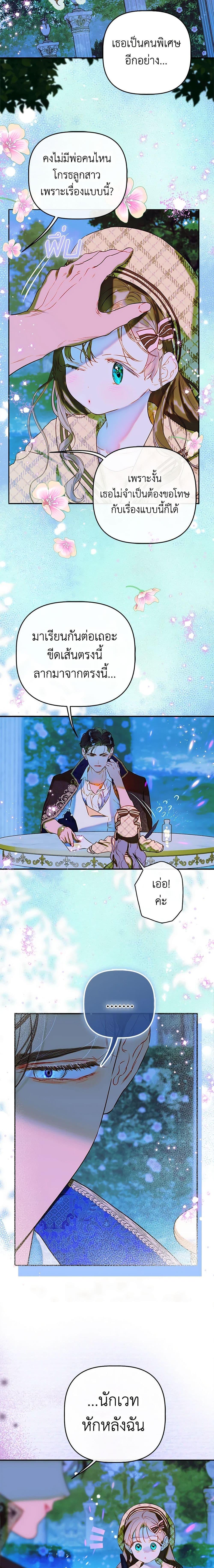 Manga-lc-com อ่านมังงะ อ่านการ์ตูน ออนไลน์ ฟรี My Mother Got Married By Contract ตอนที่ 1 2 3 4 5 6 7 8 9 10 11 12 13 14 ฟรี ไม่มีโฆษณา Manga-lc - อ่าน มังงะ อ่าน การ์ตูน ออนไลน์ อ่านมังงะ ฟรี