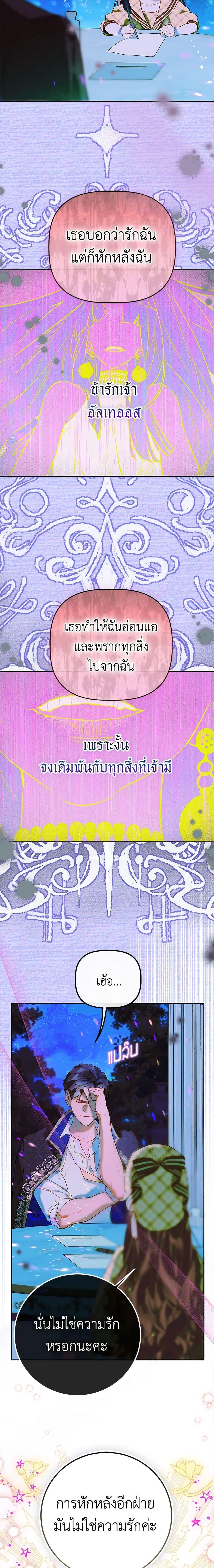 Manga-lc-com อ่านมังงะ อ่านการ์ตูน ออนไลน์ ฟรี My Mother Got Married By Contract ตอนที่ 1 2 3 4 5 6 7 8 9 10 11 12 13 14 ฟรี ไม่มีโฆษณา Manga-lc - อ่าน มังงะ อ่าน การ์ตูน ออนไลน์ อ่านมังงะ ฟรี