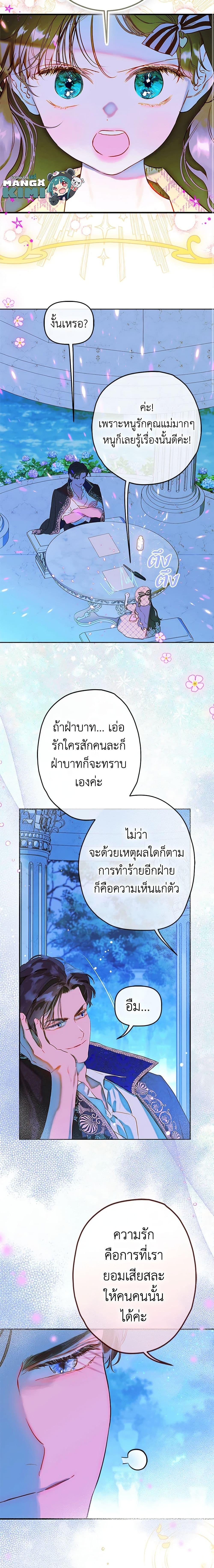 Manga-lc-com อ่านมังงะ อ่านการ์ตูน ออนไลน์ ฟรี My Mother Got Married By Contract ตอนที่ 1 2 3 4 5 6 7 8 9 10 11 12 13 14 ฟรี ไม่มีโฆษณา Manga-lc - อ่าน มังงะ อ่าน การ์ตูน ออนไลน์ อ่านมังงะ ฟรี