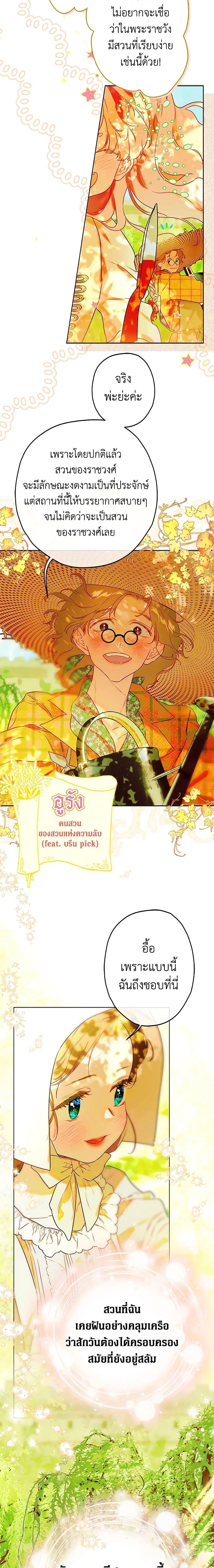 Manga-lc-com อ่านมังงะ อ่านการ์ตูน ออนไลน์ ฟรี My Mother Got Married By Contract ตอนที่ 1 2 3 4 5 6 7 8 9 10 11 12 13 14 ฟรี ไม่มีโฆษณา Manga-lc - อ่าน มังงะ อ่าน การ์ตูน ออนไลน์ อ่านมังงะ ฟรี