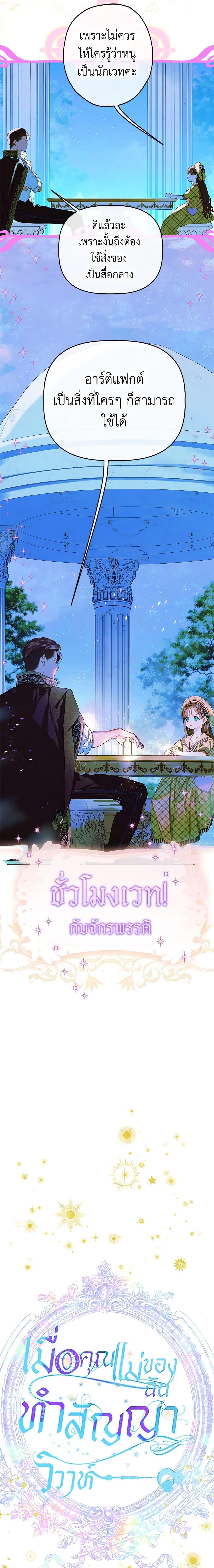 Manga-lc-com อ่านมังงะ อ่านการ์ตูน ออนไลน์ ฟรี My Mother Got Married By Contract ตอนที่ 1 2 3 4 5 6 7 8 9 10 11 12 13 14 ฟรี ไม่มีโฆษณา Manga-lc - อ่าน มังงะ อ่าน การ์ตูน ออนไลน์ อ่านมังงะ ฟรี