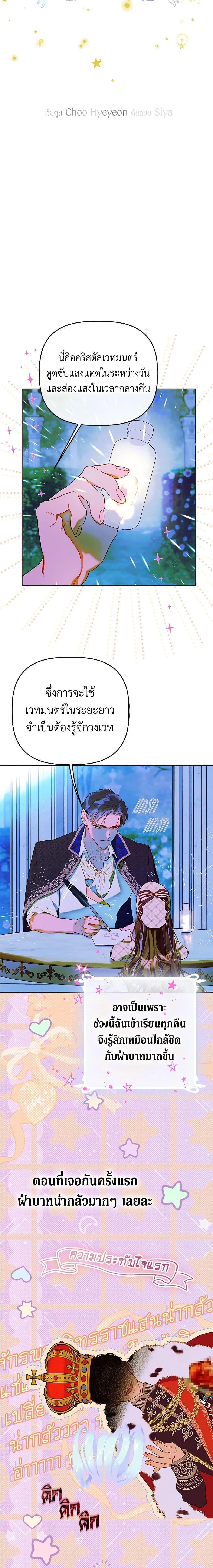 Manga-lc-com อ่านมังงะ อ่านการ์ตูน ออนไลน์ ฟรี My Mother Got Married By Contract ตอนที่ 1 2 3 4 5 6 7 8 9 10 11 12 13 14 ฟรี ไม่มีโฆษณา Manga-lc - อ่าน มังงะ อ่าน การ์ตูน ออนไลน์ อ่านมังงะ ฟรี