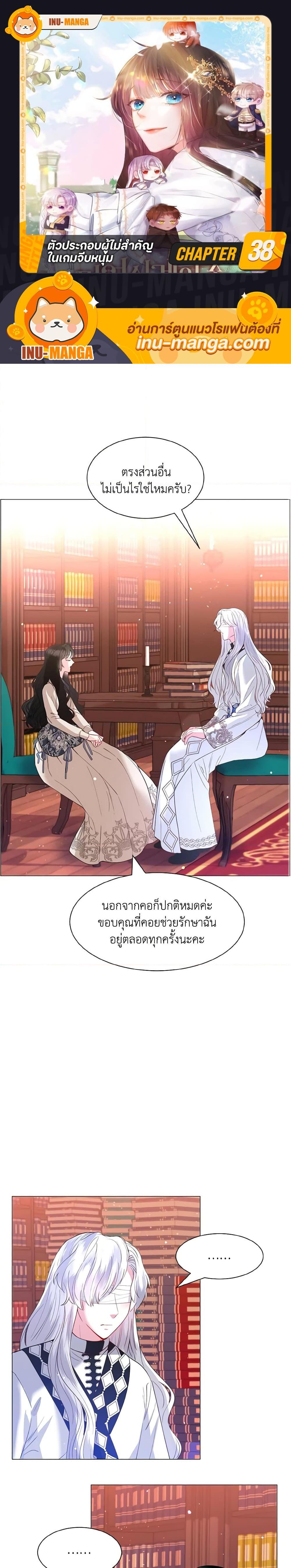Manga-lc-com อ่านมังงะ อ่านการ์ตูน ออนไลน์ ฟรี How to Clear a Dating Sim as a Side Character ตอนที่ 1 2 3 4 5 6 7 8 9 10 11 12 13 14 ฟรี ไม่มีโฆษณา Manga-lc - อ่าน มังงะ อ่าน การ์ตูน ออนไลน์ อ่านมังงะ ฟรี
