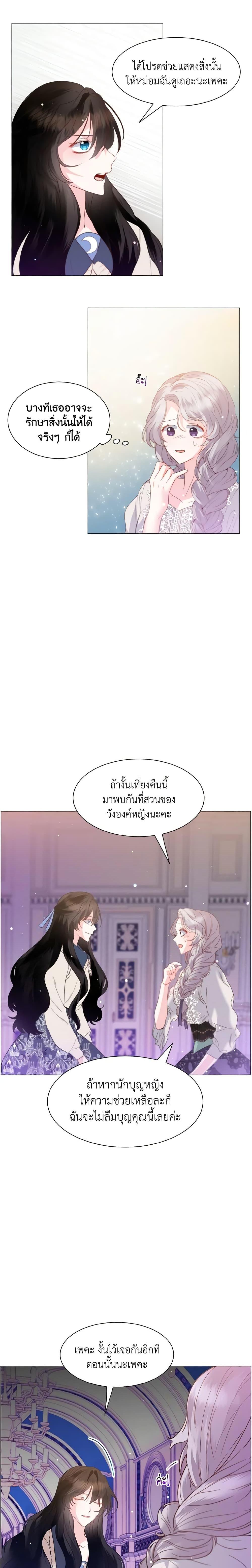 Manga-lc-com อ่านมังงะ อ่านการ์ตูน ออนไลน์ ฟรี How to Clear a Dating Sim as a Side Character ตอนที่ 1 2 3 4 5 6 7 8 9 10 11 12 13 14 ฟรี ไม่มีโฆษณา Manga-lc - อ่าน มังงะ อ่าน การ์ตูน ออนไลน์ อ่านมังงะ ฟรี