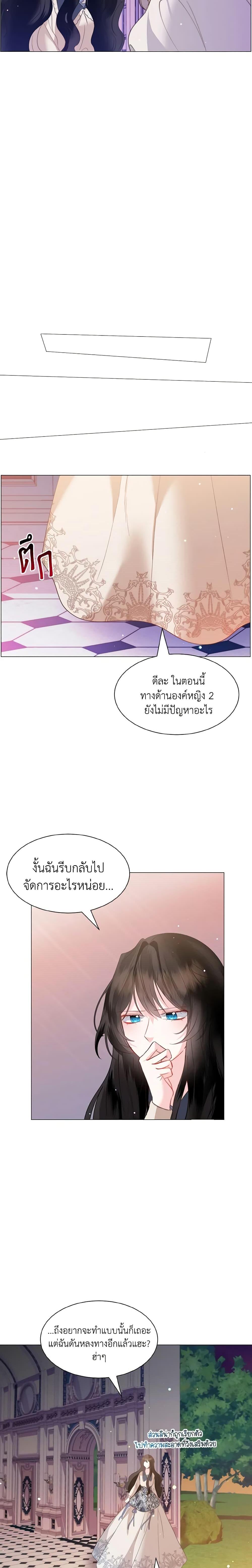 Manga-lc-com อ่านมังงะ อ่านการ์ตูน ออนไลน์ ฟรี How to Clear a Dating Sim as a Side Character ตอนที่ 1 2 3 4 5 6 7 8 9 10 11 12 13 14 ฟรี ไม่มีโฆษณา Manga-lc - อ่าน มังงะ อ่าน การ์ตูน ออนไลน์ อ่านมังงะ ฟรี