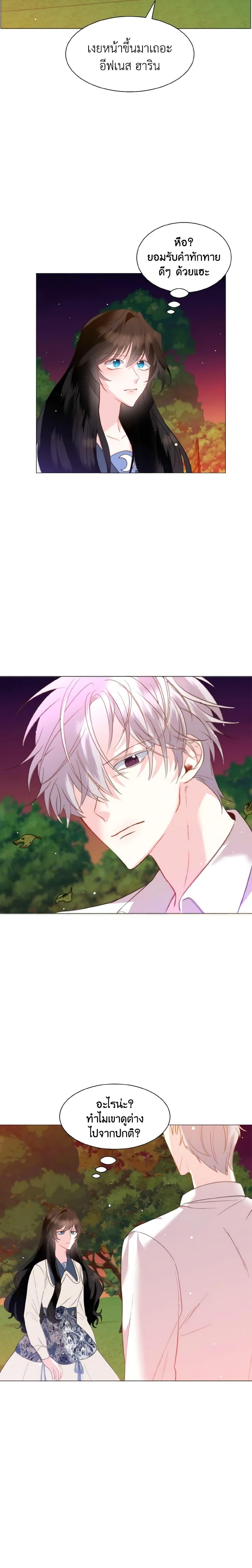 Manga-lc-com อ่านมังงะ อ่านการ์ตูน ออนไลน์ ฟรี How to Clear a Dating Sim as a Side Character ตอนที่ 1 2 3 4 5 6 7 8 9 10 11 12 13 14 ฟรี ไม่มีโฆษณา Manga-lc - อ่าน มังงะ อ่าน การ์ตูน ออนไลน์ อ่านมังงะ ฟรี