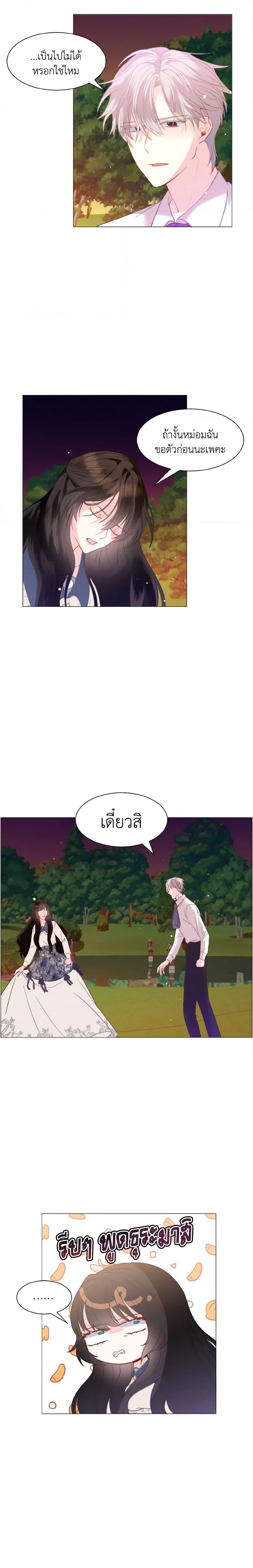Manga-lc-com อ่านมังงะ อ่านการ์ตูน ออนไลน์ ฟรี How to Clear a Dating Sim as a Side Character ตอนที่ 1 2 3 4 5 6 7 8 9 10 11 12 13 14 ฟรี ไม่มีโฆษณา Manga-lc - อ่าน มังงะ อ่าน การ์ตูน ออนไลน์ อ่านมังงะ ฟรี