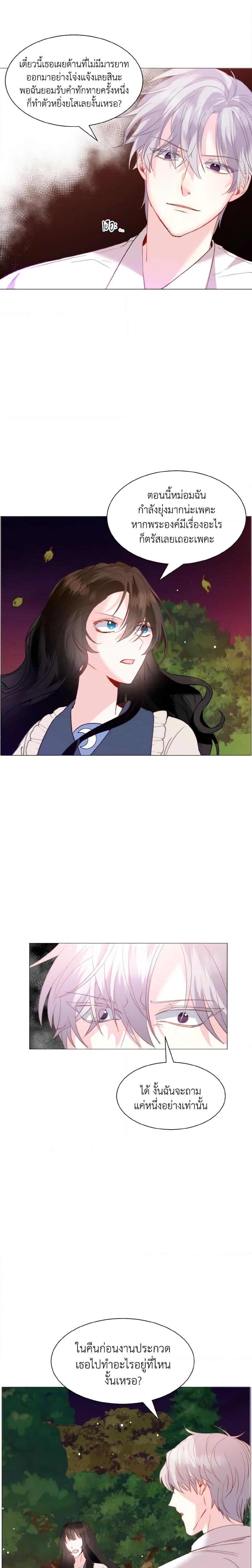 Manga-lc-com อ่านมังงะ อ่านการ์ตูน ออนไลน์ ฟรี How to Clear a Dating Sim as a Side Character ตอนที่ 1 2 3 4 5 6 7 8 9 10 11 12 13 14 ฟรี ไม่มีโฆษณา Manga-lc - อ่าน มังงะ อ่าน การ์ตูน ออนไลน์ อ่านมังงะ ฟรี