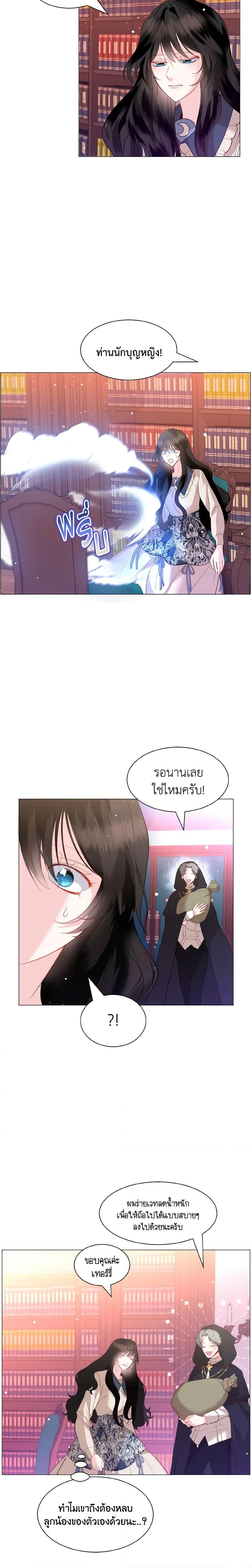 Manga-lc-com อ่านมังงะ อ่านการ์ตูน ออนไลน์ ฟรี How to Clear a Dating Sim as a Side Character ตอนที่ 1 2 3 4 5 6 7 8 9 10 11 12 13 14 ฟรี ไม่มีโฆษณา Manga-lc - อ่าน มังงะ อ่าน การ์ตูน ออนไลน์ อ่านมังงะ ฟรี