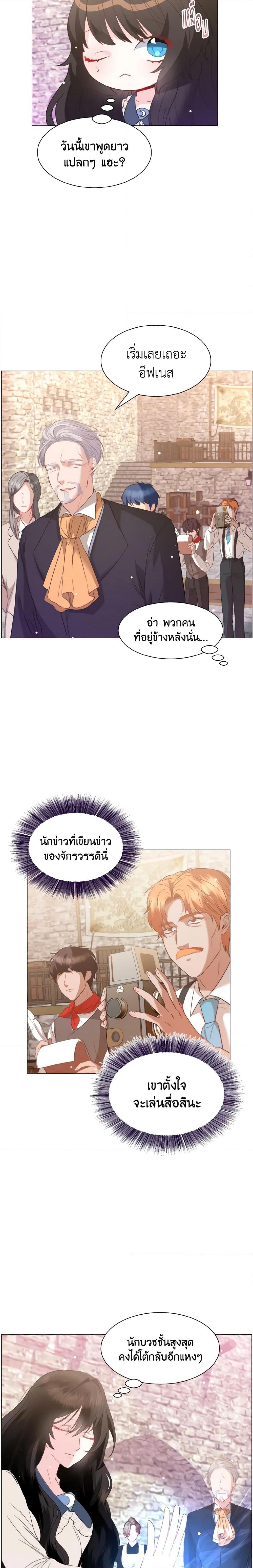 Manga-lc-com อ่านมังงะ อ่านการ์ตูน ออนไลน์ ฟรี How to Clear a Dating Sim as a Side Character ตอนที่ 1 2 3 4 5 6 7 8 9 10 11 12 13 14 ฟรี ไม่มีโฆษณา Manga-lc - อ่าน มังงะ อ่าน การ์ตูน ออนไลน์ อ่านมังงะ ฟรี