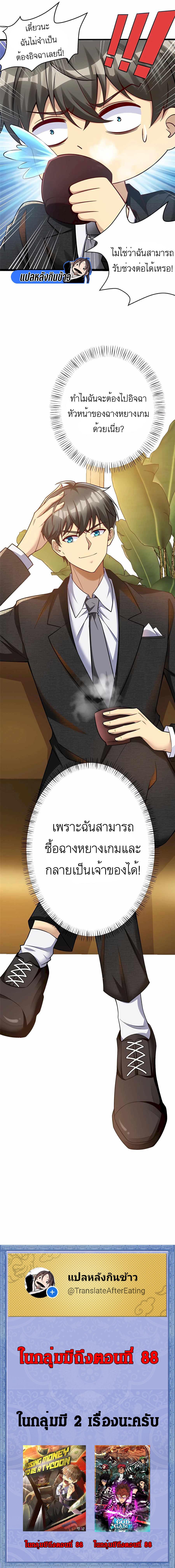 Manga-lc-com อ่านมังงะ อ่านการ์ตูน ออนไลน์ ฟรี Losing Money To Be A Tycoon ตอนที่ 1 2 3 4 5 6 7 8 9 10 11 12 13 14 ฟรี ไม่มีโฆษณา Manga-lc - อ่าน มังงะ อ่าน การ์ตูน ออนไลน์ อ่านมังงะ ฟรี