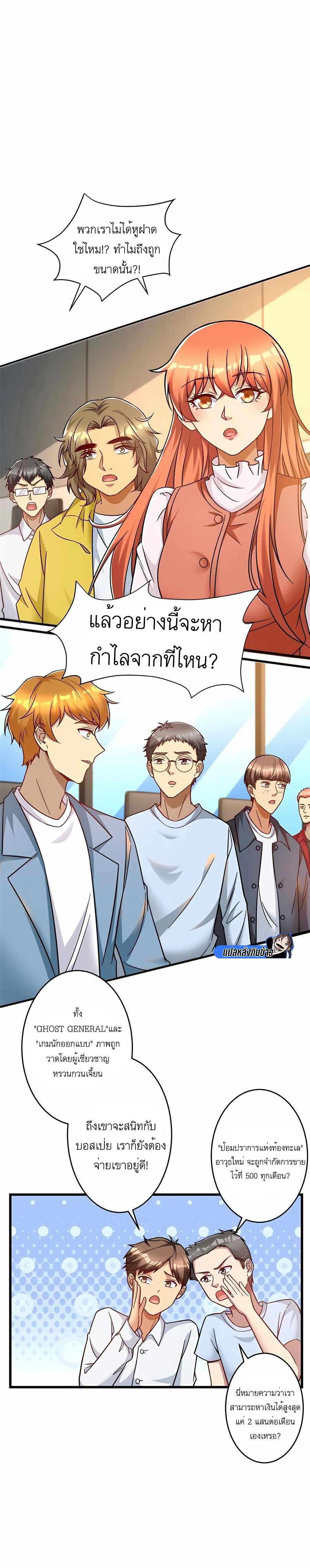 Manga-lc-com อ่านมังงะ อ่านการ์ตูน ออนไลน์ ฟรี Losing Money To Be A Tycoon ตอนที่ 1 2 3 4 5 6 7 8 9 10 11 12 13 14 ฟรี ไม่มีโฆษณา Manga-lc - อ่าน มังงะ อ่าน การ์ตูน ออนไลน์ อ่านมังงะ ฟรี