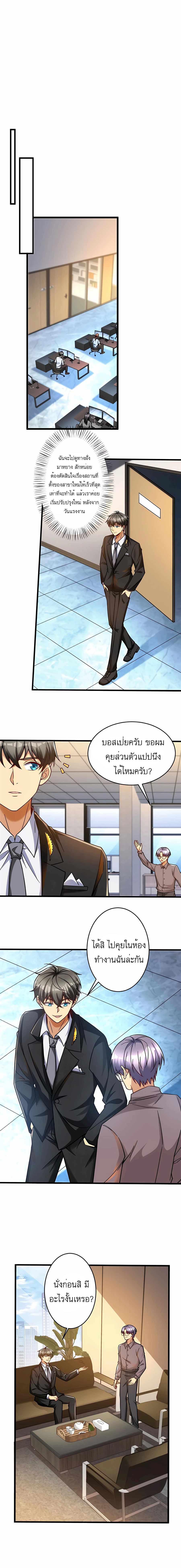 Manga-lc-com อ่านมังงะ อ่านการ์ตูน ออนไลน์ ฟรี Losing Money To Be A Tycoon ตอนที่ 1 2 3 4 5 6 7 8 9 10 11 12 13 14 ฟรี ไม่มีโฆษณา Manga-lc - อ่าน มังงะ อ่าน การ์ตูน ออนไลน์ อ่านมังงะ ฟรี