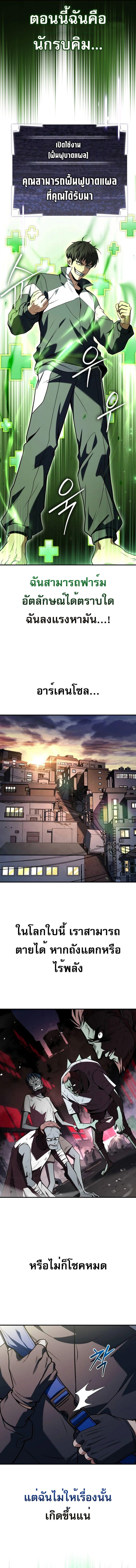 Manga-lc-com อ่านมังงะ อ่านการ์ตูน ออนไลน์ ฟรี Trait Hoarder ตอนที่ 1 2 3 4 5 6 7 8 9 10 11 12 13 14 ฟรี ไม่มีโฆษณา Manga-lc - อ่าน มังงะ อ่าน การ์ตูน ออนไลน์ อ่านมังงะ ฟรี