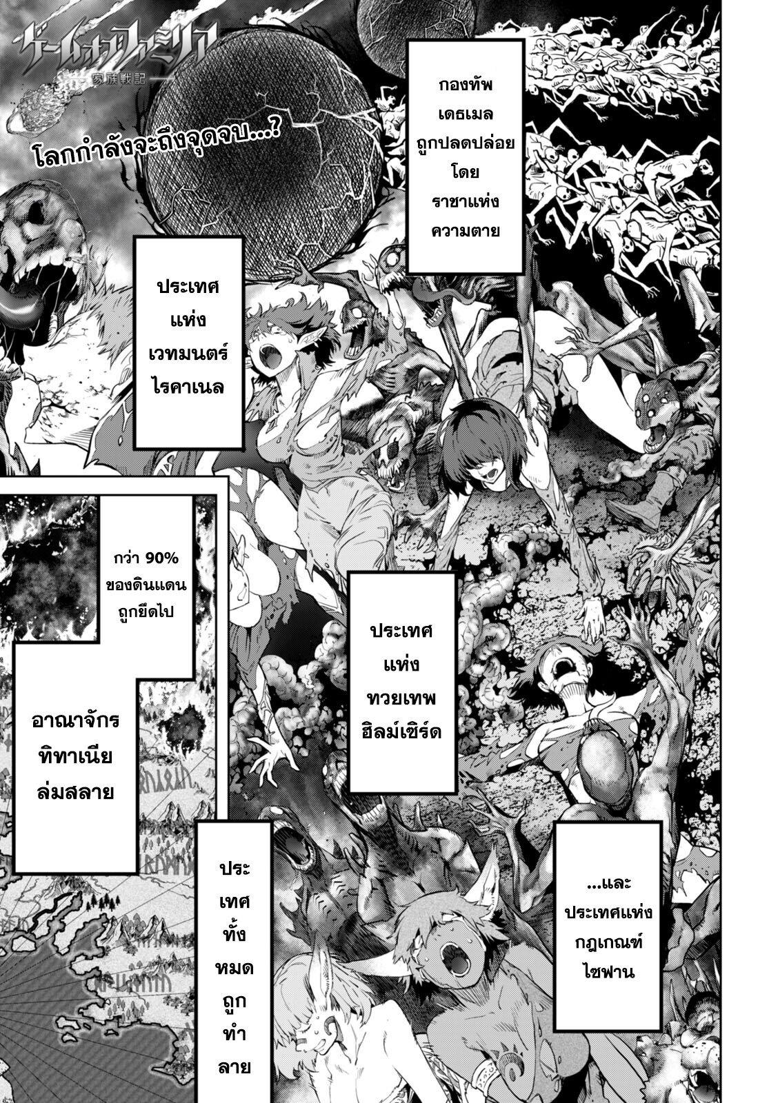 Manga-lc-com อ่านมังงะ อ่านการ์ตูน ออนไลน์ ฟรี Game obu Familia – Family Senki ตอนที่ 1 2 3 4 5 6 7 8 9 10 11 12 13 14 ฟรี ไม่มีโฆษณา Manga-lc - อ่าน มังงะ อ่าน การ์ตูน ออนไลน์ อ่านมังงะ ฟรี