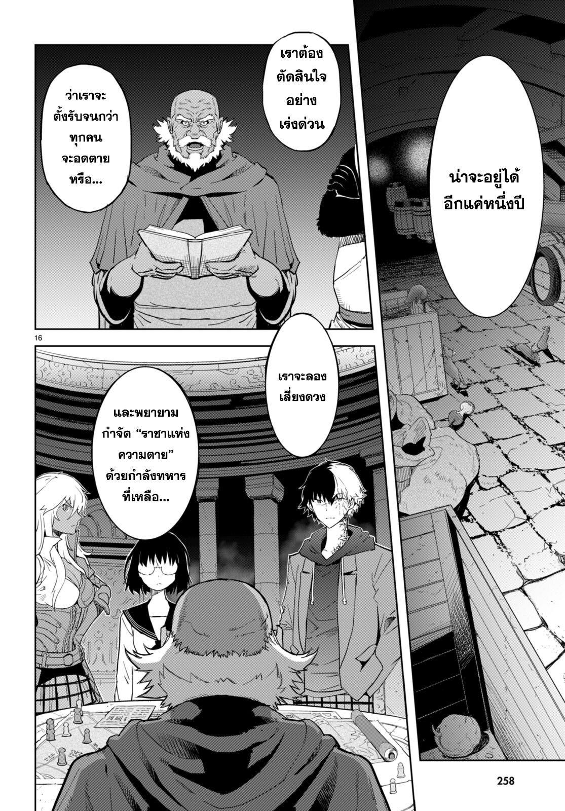 Manga-lc-com อ่านมังงะ อ่านการ์ตูน ออนไลน์ ฟรี Game obu Familia – Family Senki ตอนที่ 1 2 3 4 5 6 7 8 9 10 11 12 13 14 ฟรี ไม่มีโฆษณา Manga-lc - อ่าน มังงะ อ่าน การ์ตูน ออนไลน์ อ่านมังงะ ฟรี