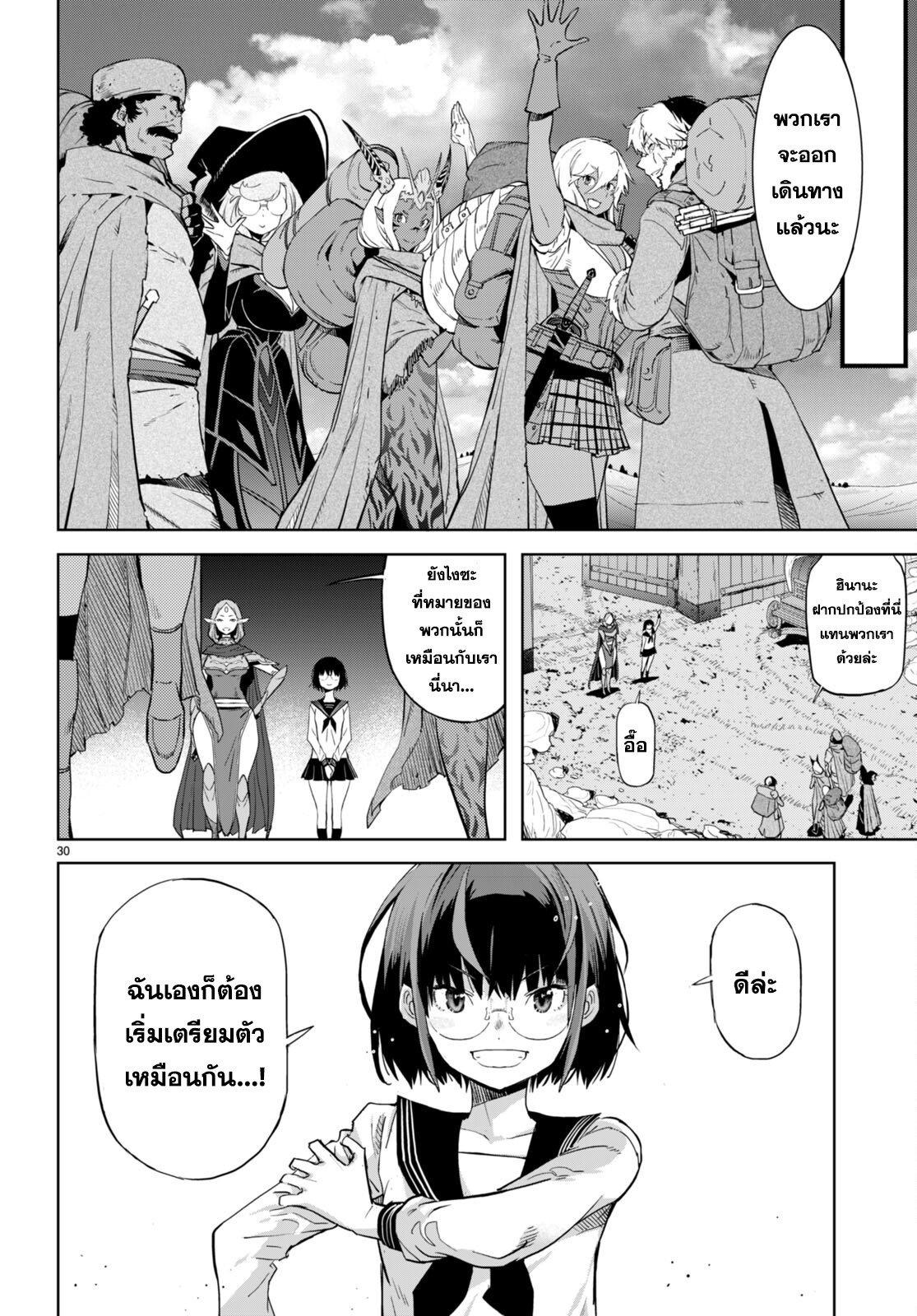 Manga-lc-com อ่านมังงะ อ่านการ์ตูน ออนไลน์ ฟรี Game obu Familia – Family Senki ตอนที่ 1 2 3 4 5 6 7 8 9 10 11 12 13 14 ฟรี ไม่มีโฆษณา Manga-lc - อ่าน มังงะ อ่าน การ์ตูน ออนไลน์ อ่านมังงะ ฟรี