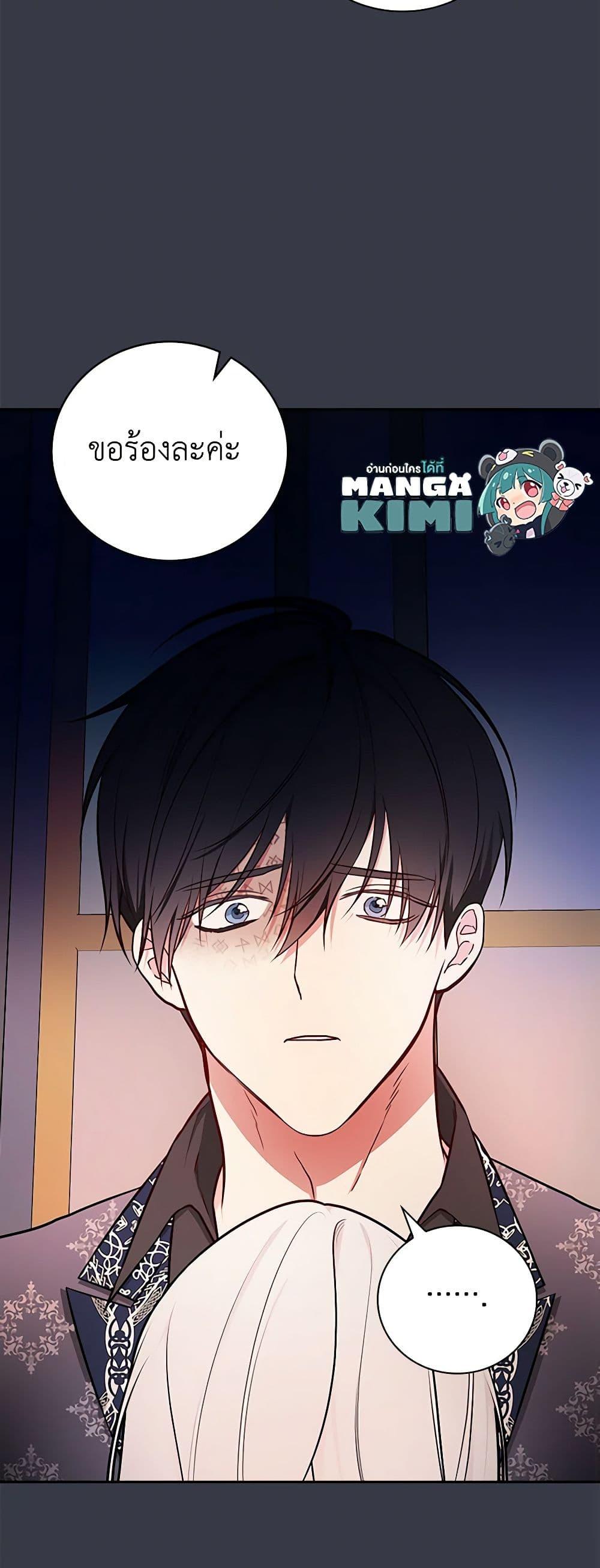 Manga-lc-com อ่านมังงะ อ่านการ์ตูน ออนไลน์ ฟรี I’ll Become the Mother of the Hero ตอนที่ 1 2 3 4 5 6 7 8 9 10 11 12 13 14 ฟรี ไม่มีโฆษณา Manga-lc - อ่าน มังงะ อ่าน การ์ตูน ออนไลน์ อ่านมังงะ ฟรี