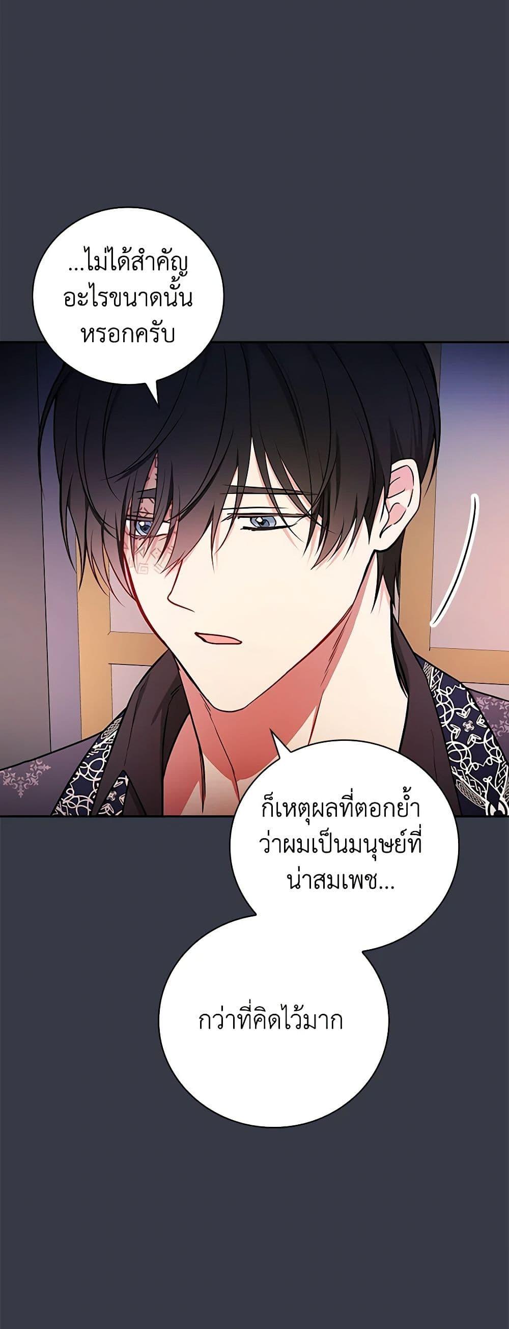 Manga-lc-com อ่านมังงะ อ่านการ์ตูน ออนไลน์ ฟรี I’ll Become the Mother of the Hero ตอนที่ 1 2 3 4 5 6 7 8 9 10 11 12 13 14 ฟรี ไม่มีโฆษณา Manga-lc - อ่าน มังงะ อ่าน การ์ตูน ออนไลน์ อ่านมังงะ ฟรี