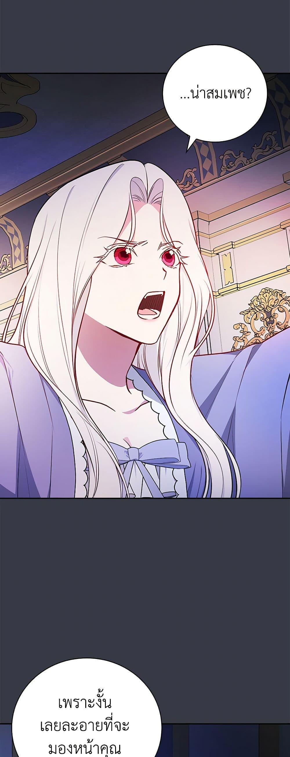 Manga-lc-com อ่านมังงะ อ่านการ์ตูน ออนไลน์ ฟรี I’ll Become the Mother of the Hero ตอนที่ 1 2 3 4 5 6 7 8 9 10 11 12 13 14 ฟรี ไม่มีโฆษณา Manga-lc - อ่าน มังงะ อ่าน การ์ตูน ออนไลน์ อ่านมังงะ ฟรี