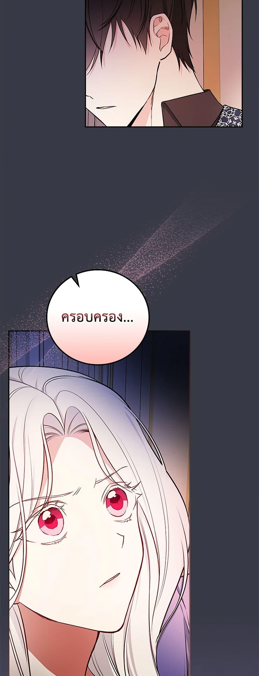 Manga-lc-com อ่านมังงะ อ่านการ์ตูน ออนไลน์ ฟรี I’ll Become the Mother of the Hero ตอนที่ 1 2 3 4 5 6 7 8 9 10 11 12 13 14 ฟรี ไม่มีโฆษณา Manga-lc - อ่าน มังงะ อ่าน การ์ตูน ออนไลน์ อ่านมังงะ ฟรี