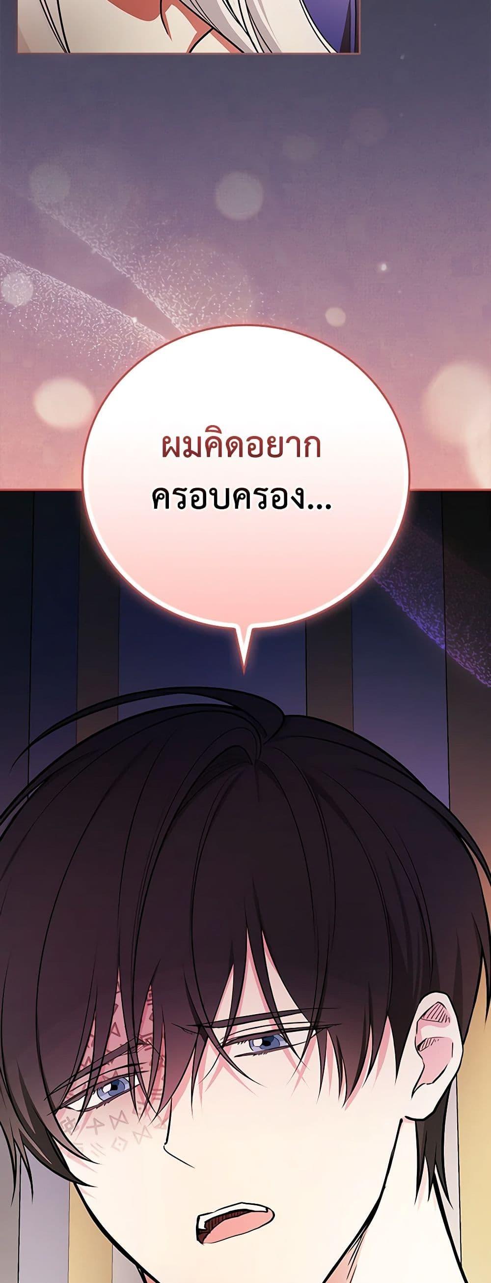 Manga-lc-com อ่านมังงะ อ่านการ์ตูน ออนไลน์ ฟรี I’ll Become the Mother of the Hero ตอนที่ 1 2 3 4 5 6 7 8 9 10 11 12 13 14 ฟรี ไม่มีโฆษณา Manga-lc - อ่าน มังงะ อ่าน การ์ตูน ออนไลน์ อ่านมังงะ ฟรี