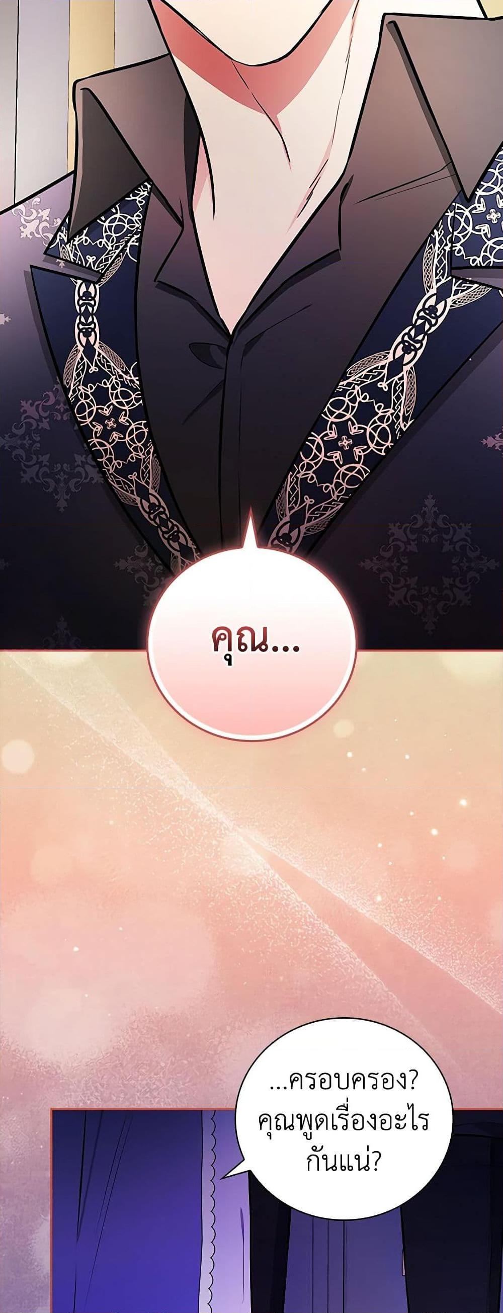 Manga-lc-com อ่านมังงะ อ่านการ์ตูน ออนไลน์ ฟรี I’ll Become the Mother of the Hero ตอนที่ 1 2 3 4 5 6 7 8 9 10 11 12 13 14 ฟรี ไม่มีโฆษณา Manga-lc - อ่าน มังงะ อ่าน การ์ตูน ออนไลน์ อ่านมังงะ ฟรี