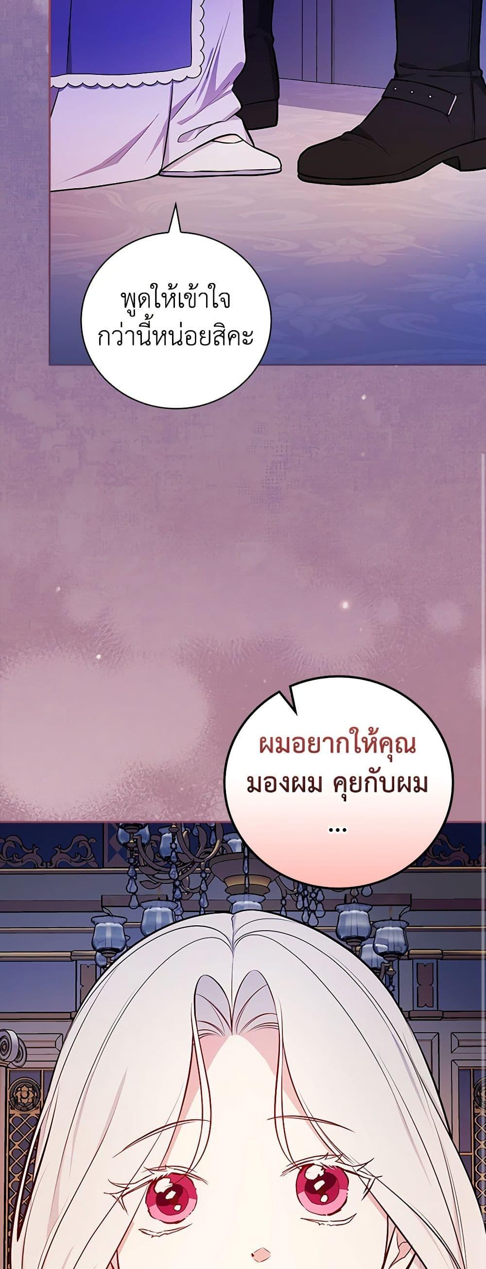 Manga-lc-com อ่านมังงะ อ่านการ์ตูน ออนไลน์ ฟรี I’ll Become the Mother of the Hero ตอนที่ 1 2 3 4 5 6 7 8 9 10 11 12 13 14 ฟรี ไม่มีโฆษณา Manga-lc - อ่าน มังงะ อ่าน การ์ตูน ออนไลน์ อ่านมังงะ ฟรี