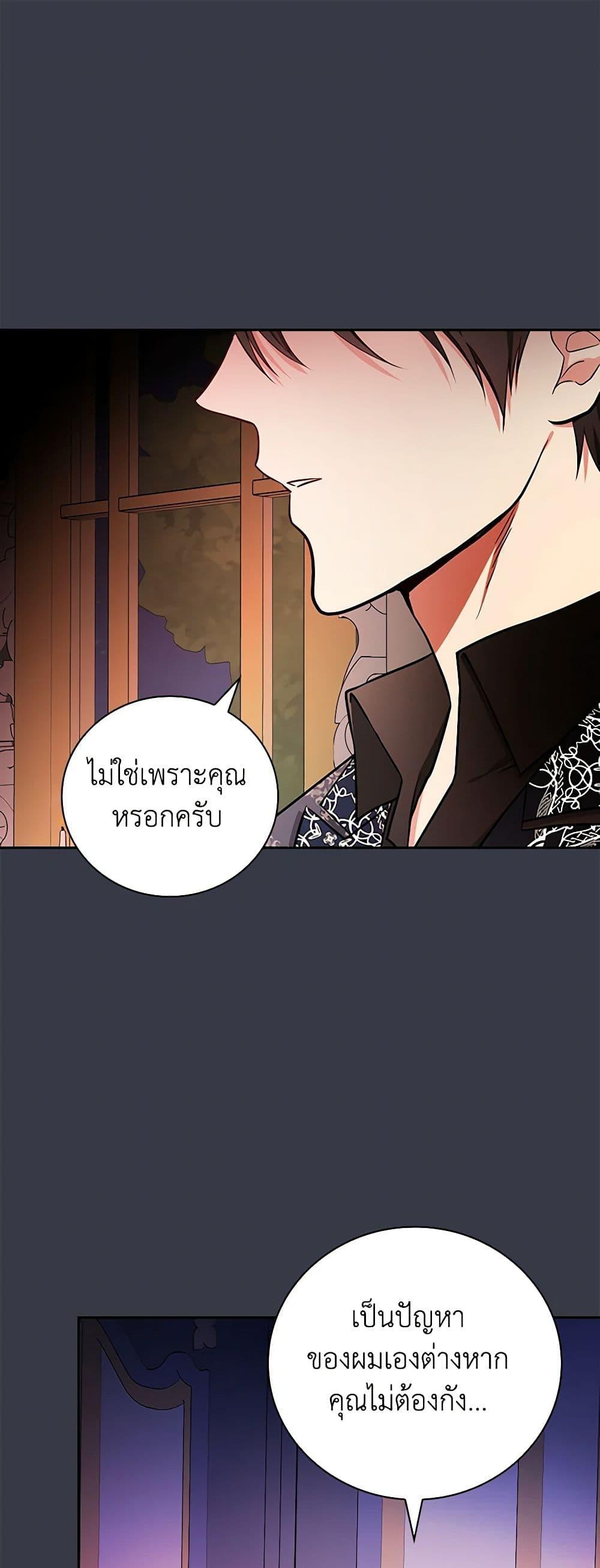 Manga-lc-com อ่านมังงะ อ่านการ์ตูน ออนไลน์ ฟรี I’ll Become the Mother of the Hero ตอนที่ 1 2 3 4 5 6 7 8 9 10 11 12 13 14 ฟรี ไม่มีโฆษณา Manga-lc - อ่าน มังงะ อ่าน การ์ตูน ออนไลน์ อ่านมังงะ ฟรี