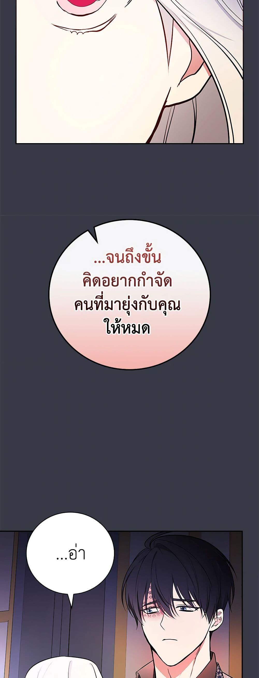 Manga-lc-com อ่านมังงะ อ่านการ์ตูน ออนไลน์ ฟรี I’ll Become the Mother of the Hero ตอนที่ 1 2 3 4 5 6 7 8 9 10 11 12 13 14 ฟรี ไม่มีโฆษณา Manga-lc - อ่าน มังงะ อ่าน การ์ตูน ออนไลน์ อ่านมังงะ ฟรี