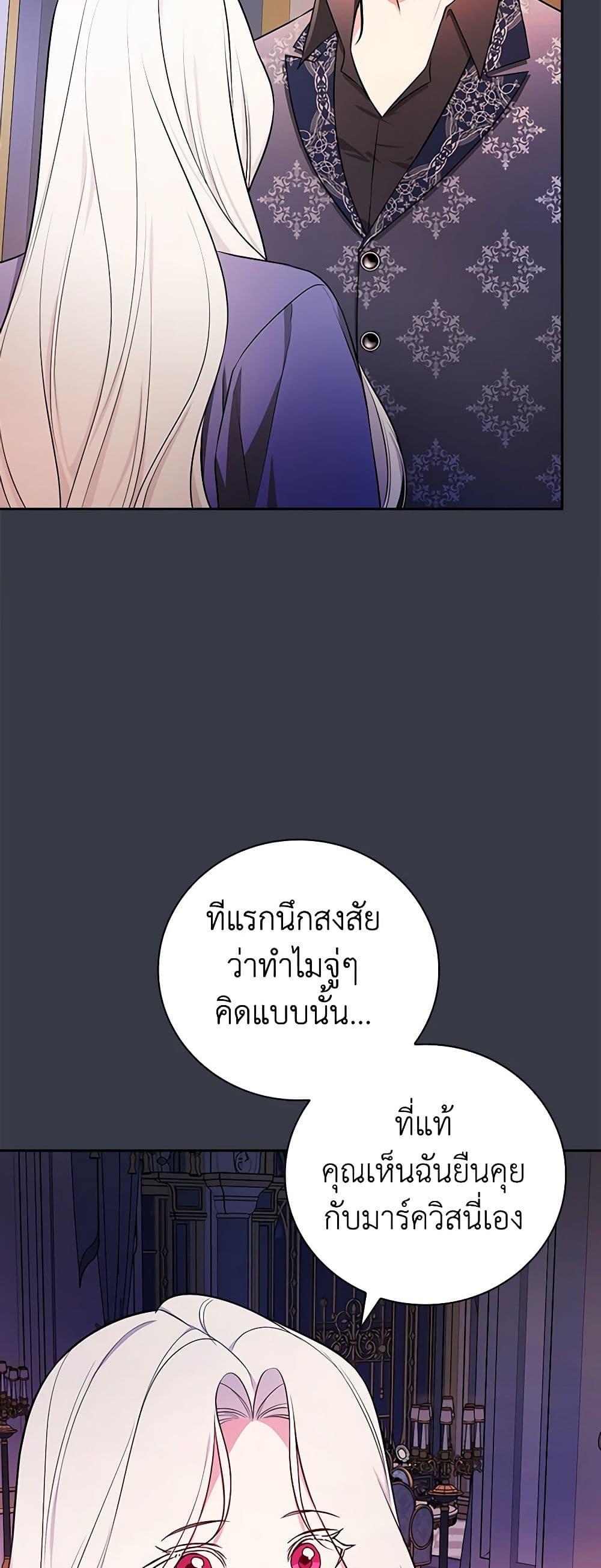 Manga-lc-com อ่านมังงะ อ่านการ์ตูน ออนไลน์ ฟรี I’ll Become the Mother of the Hero ตอนที่ 1 2 3 4 5 6 7 8 9 10 11 12 13 14 ฟรี ไม่มีโฆษณา Manga-lc - อ่าน มังงะ อ่าน การ์ตูน ออนไลน์ อ่านมังงะ ฟรี